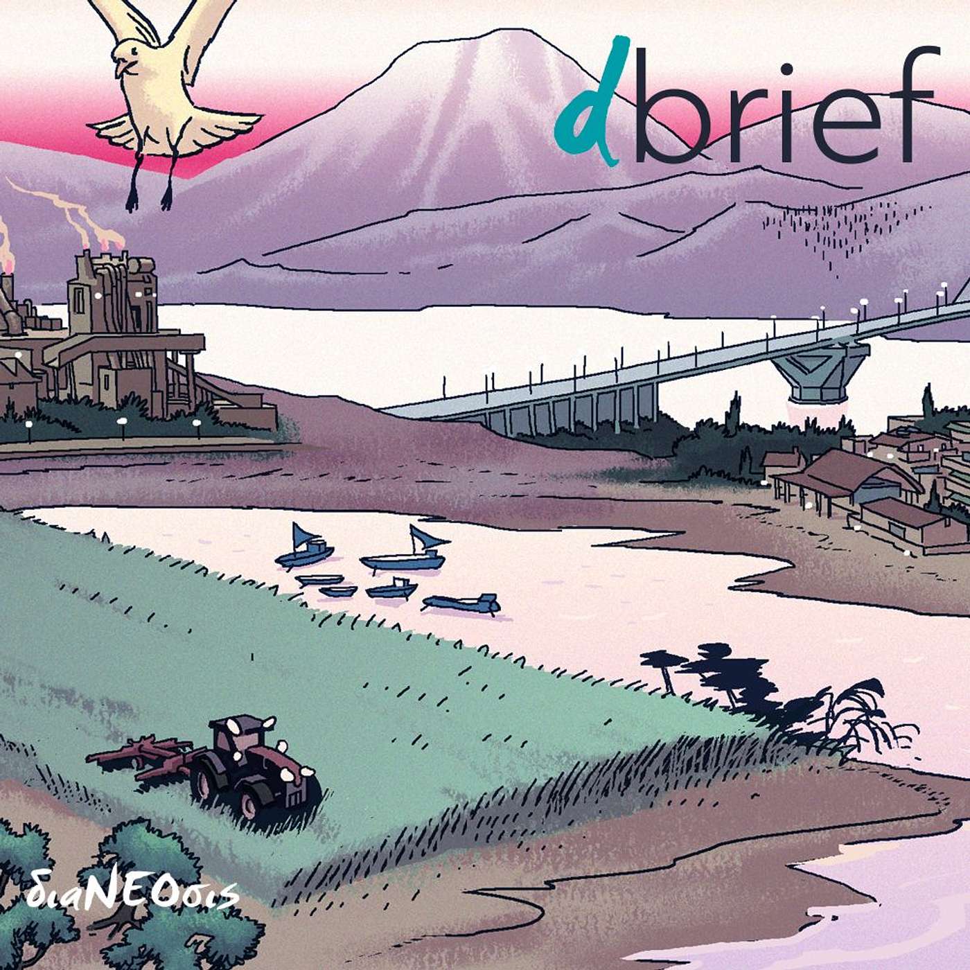 Debrief #9: Προκλήσεις και ευκαιρίες της ΑΙ | Ιωσήφ Σηφάκης