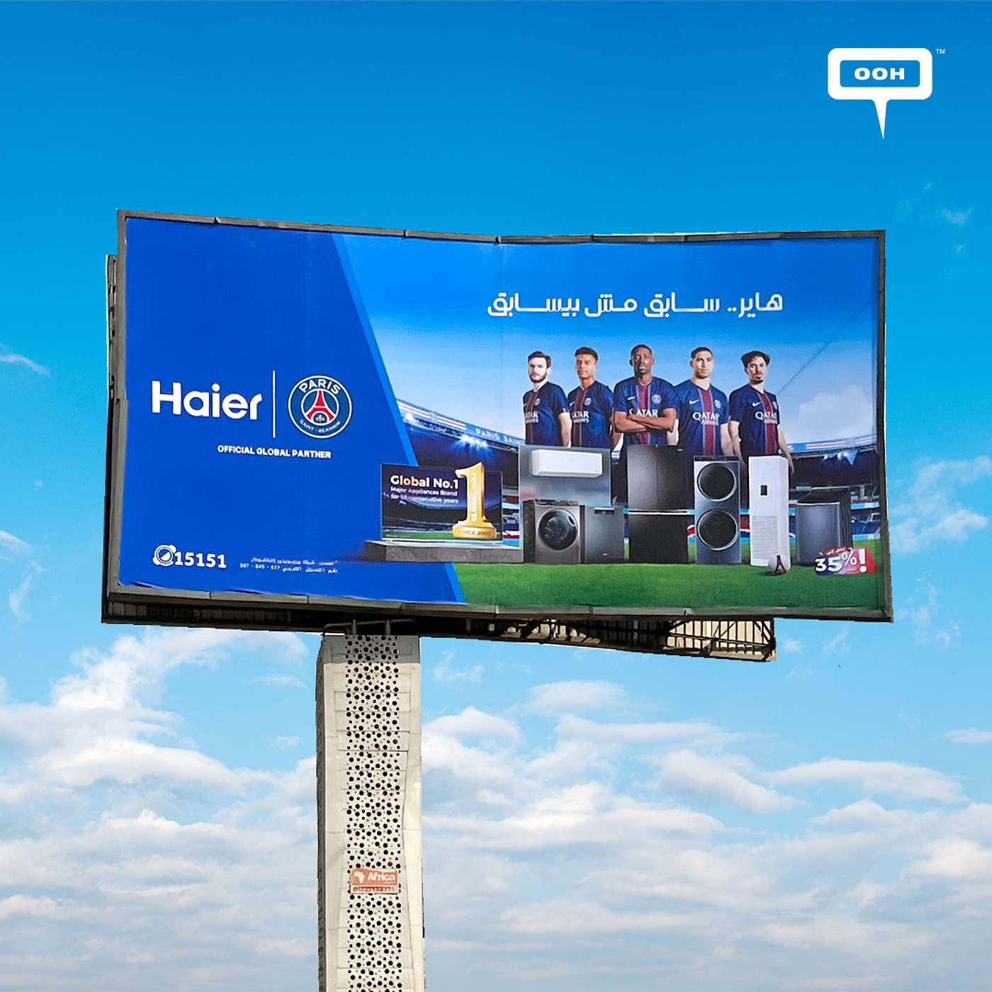 The Official Partners of Liverpool, Paris Saint-Germain & Al Ahly, Haier, Is Going Places on OOH episode artwork