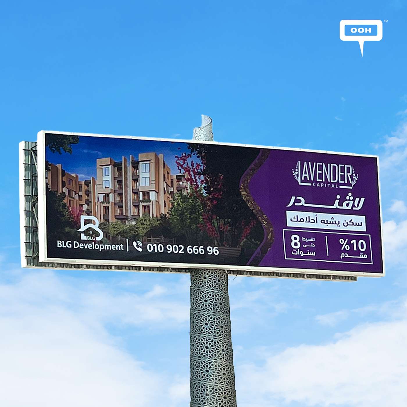 BLG Development's Lavender Capital Offers You The Home You’ve Always Dreamed Of episode artwork