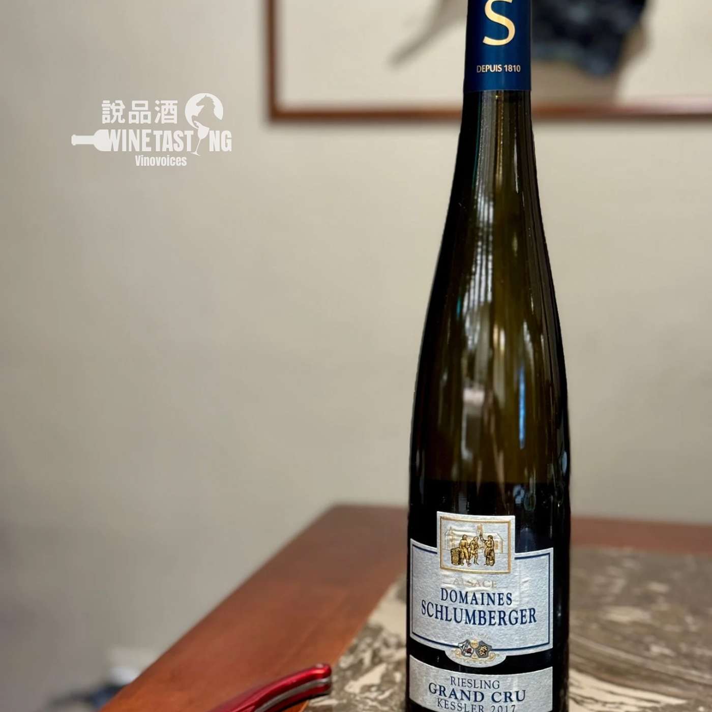 EP.148｜馬上發財－Domaines Schlumberger Alsace Grand Cru Riesling “Kessler” 2017