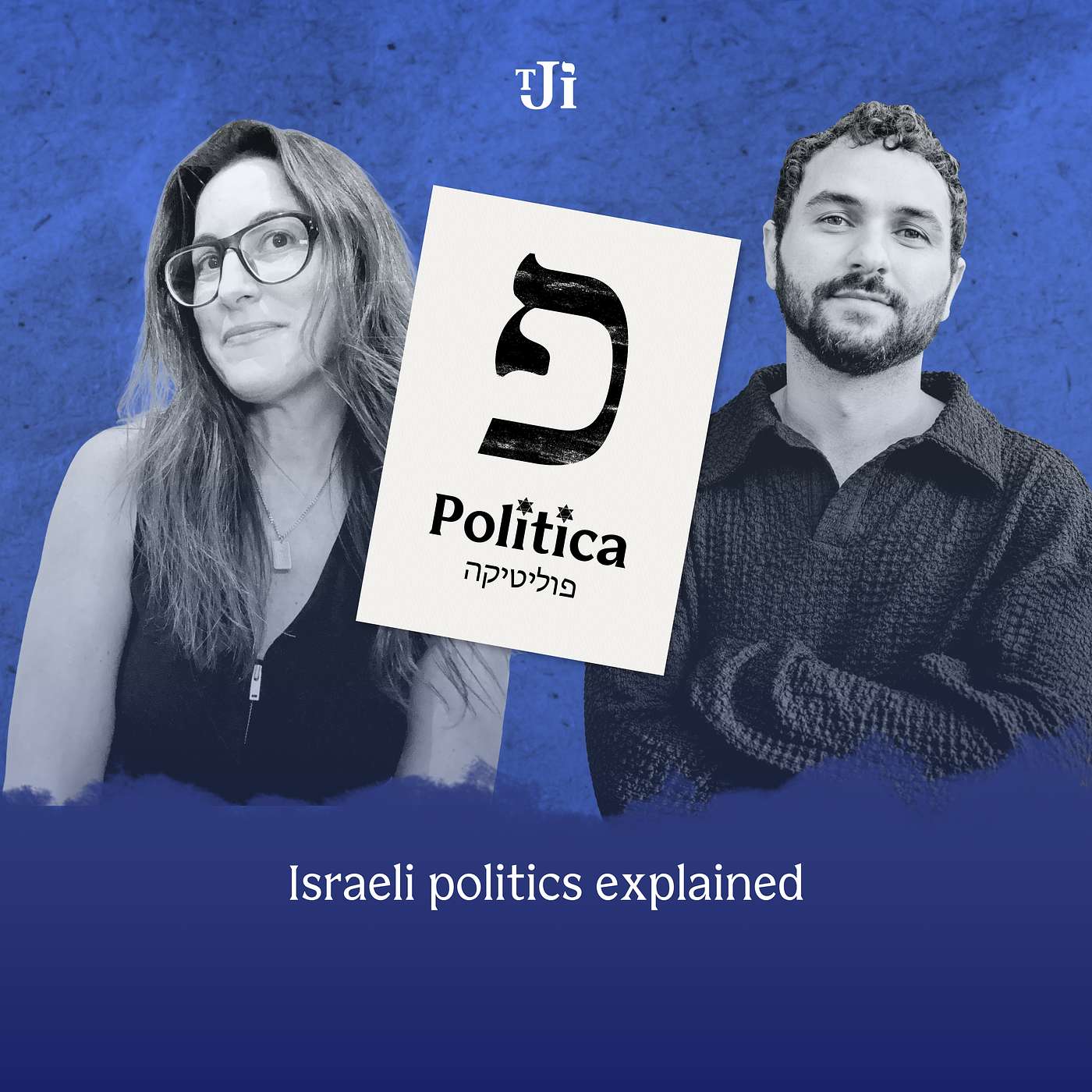 Not Zionist: Who Are a Third of Israel’s Voters? | Politica Israel episode artwork