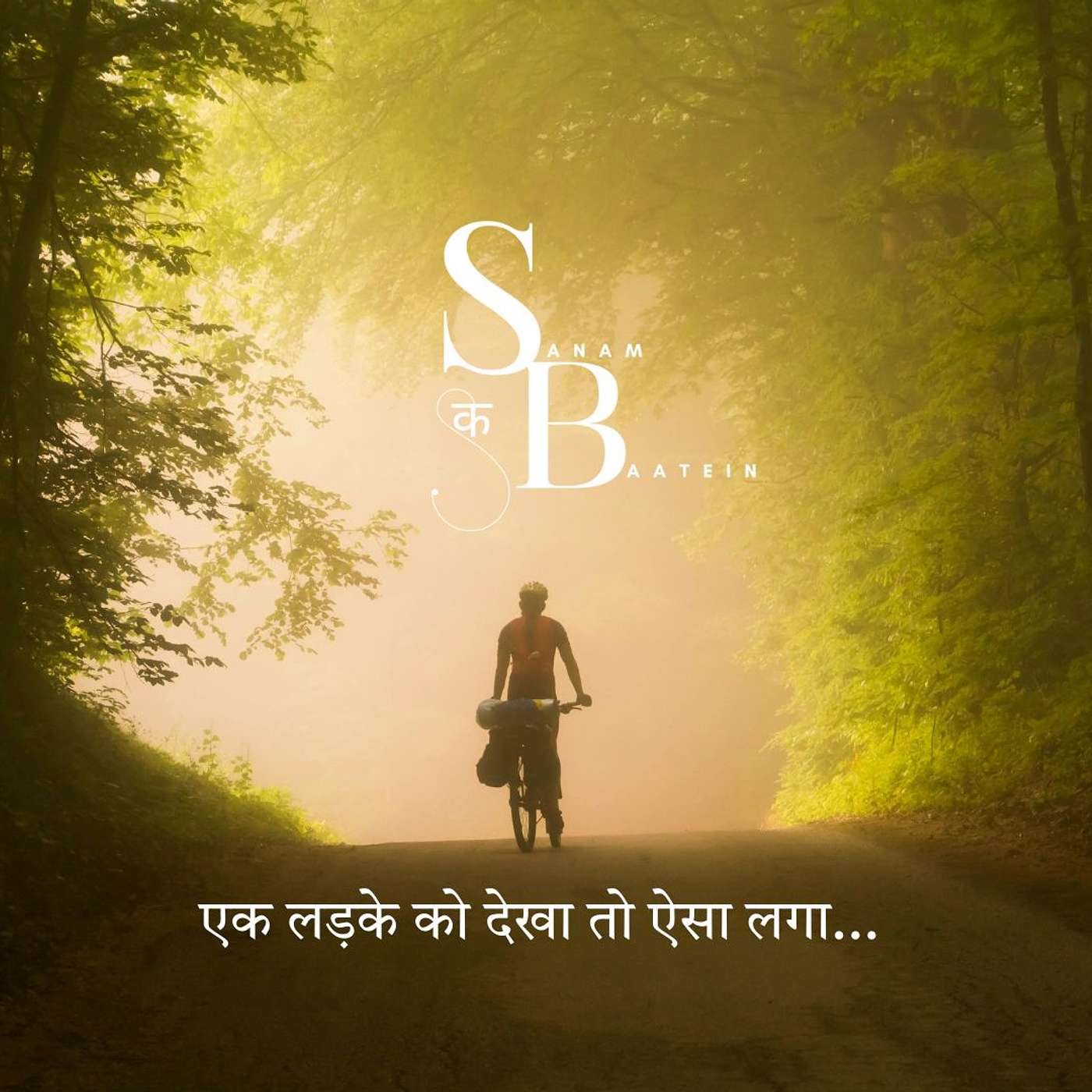 Sanam Ki Baatein