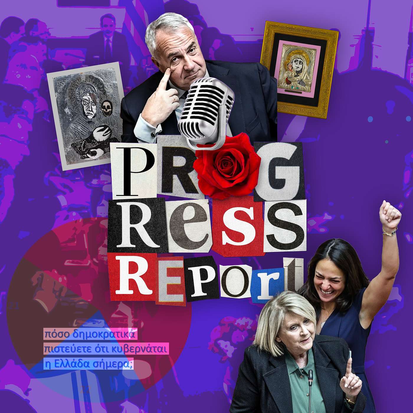 Progress Report