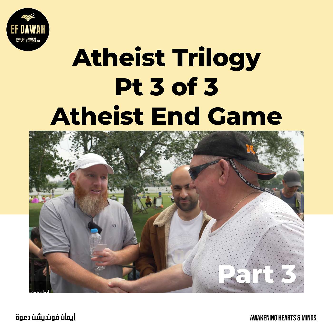 Atheist Trilogy Pt 3 of 3 | Atheist End Game