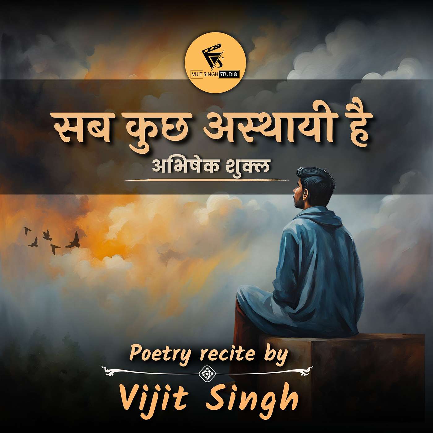 Vijit Singh Studio