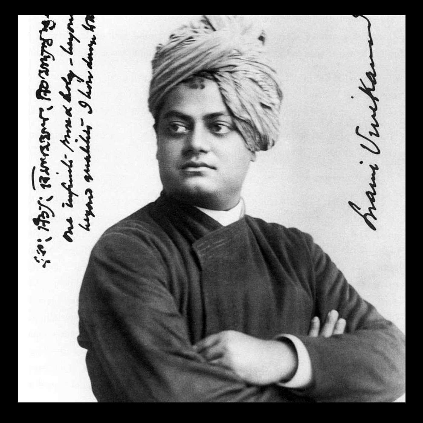 Swami Vivekananda's 9/11 Message