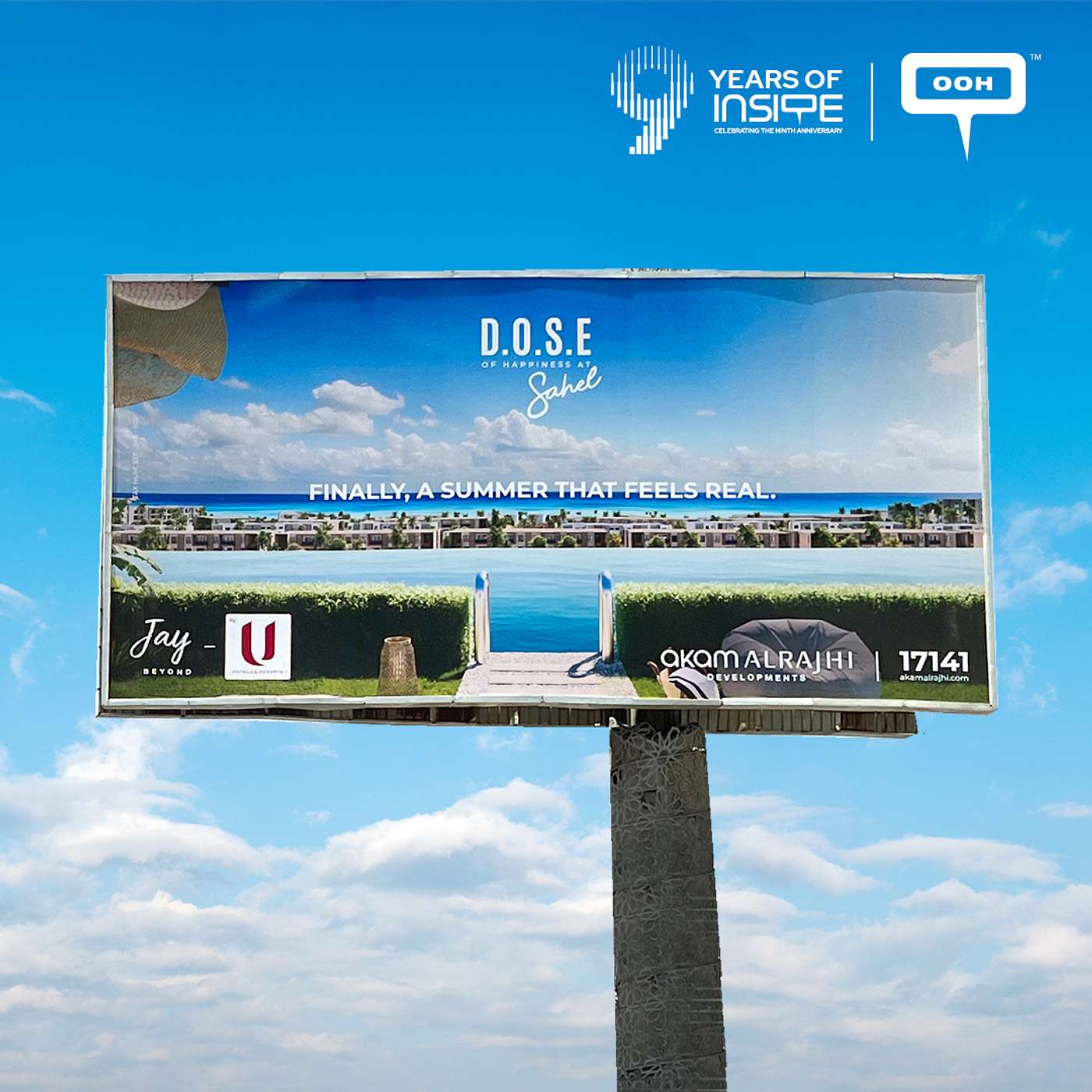 Your Long-Awaited D.O.S.E of Sahel is Here! Courtesy of Akam AlRajhi