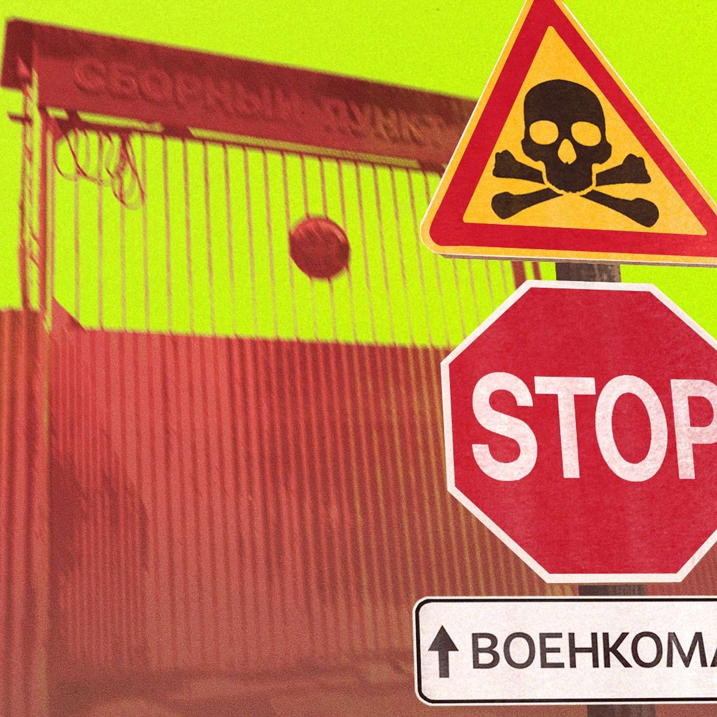 Как проходит мобилизация | Россиян тащат на войну