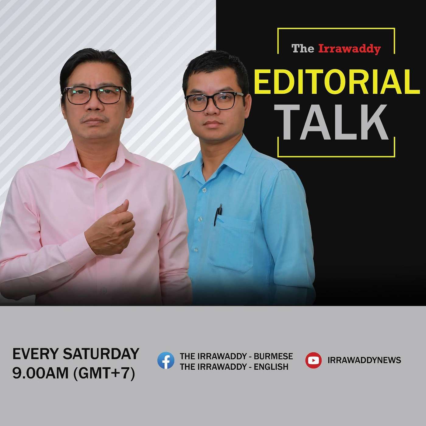 Editorial Talk: "ဘယ်ပန်းတိုင်ကို ချီကြမလဲ" episode artwork