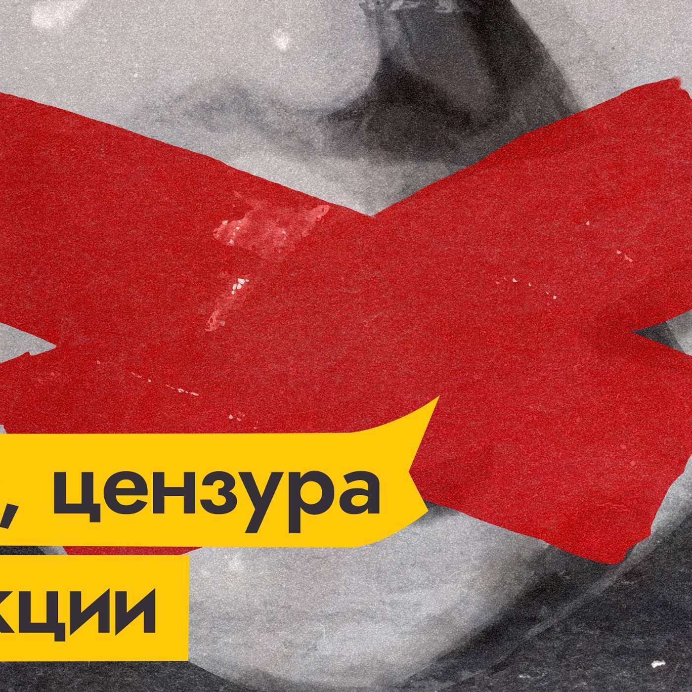 Бомбёжки украинских городов, боевой дух и санкции