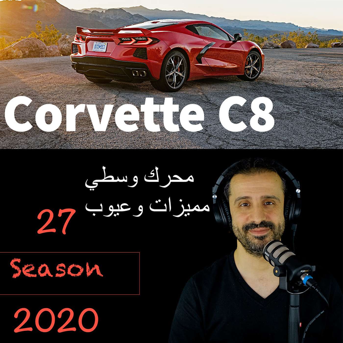 YousefShows Podcast