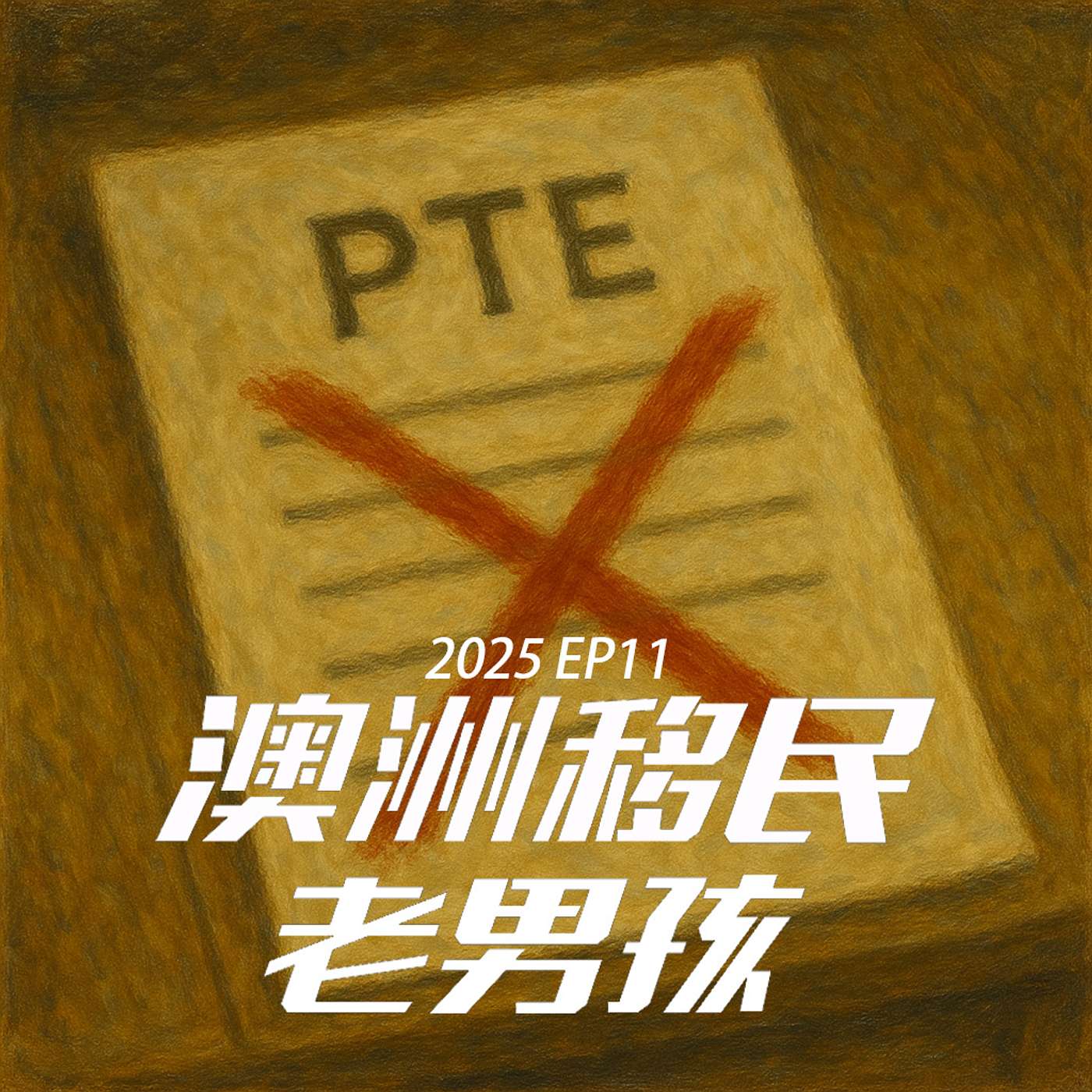 Podcast Cover