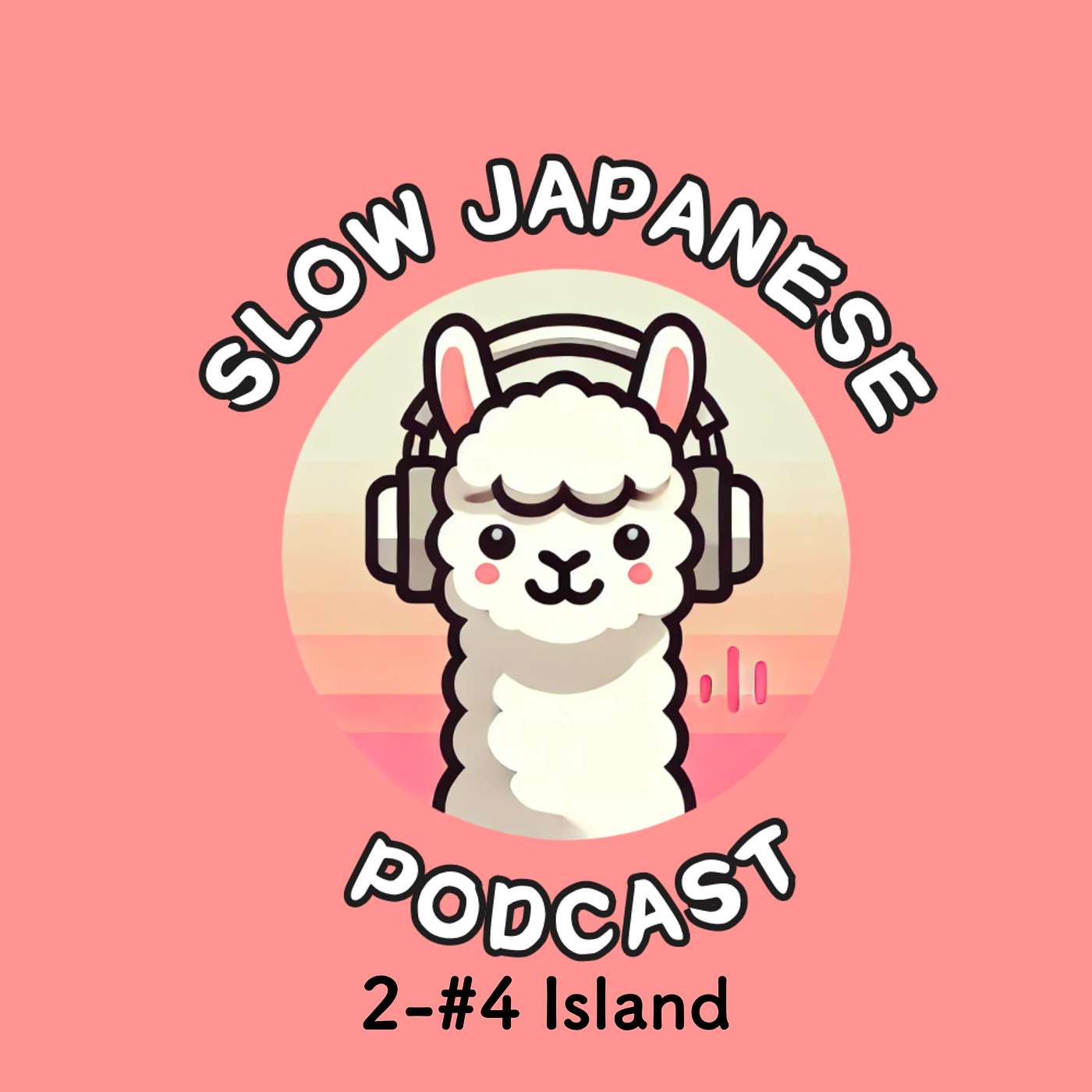 my slow Japanese podcast 2-#4
