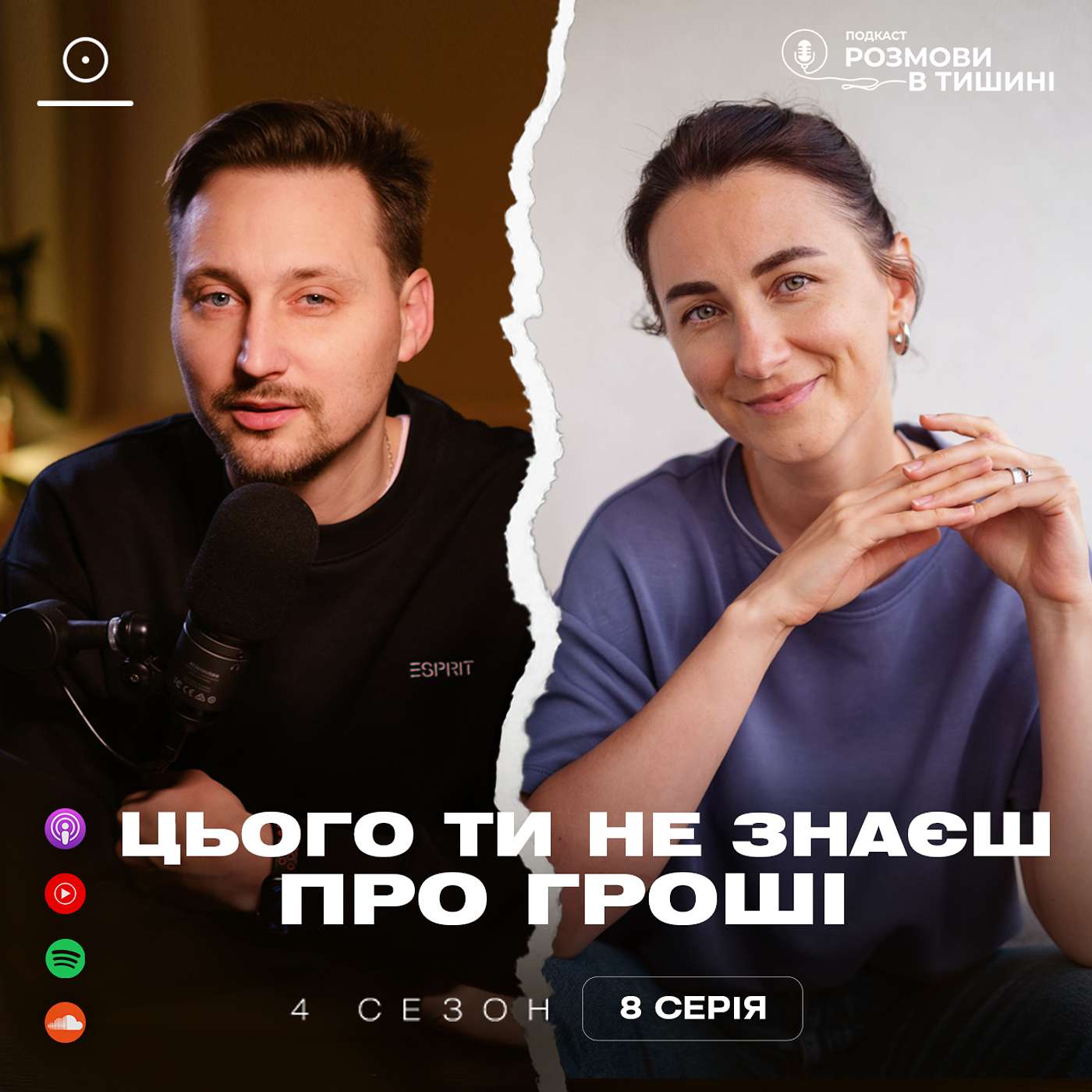 Що ти насправді думаєш про гроші — і як ці установки ламають тобі дохід Що ти насправді думаєш про гроші — і як ці установки ламають тобі дохід