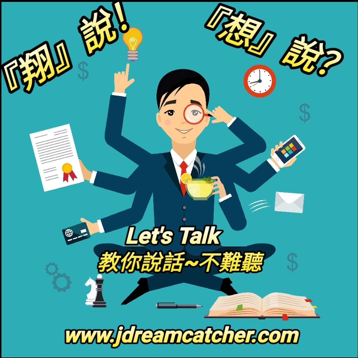Let's Talk Podcast