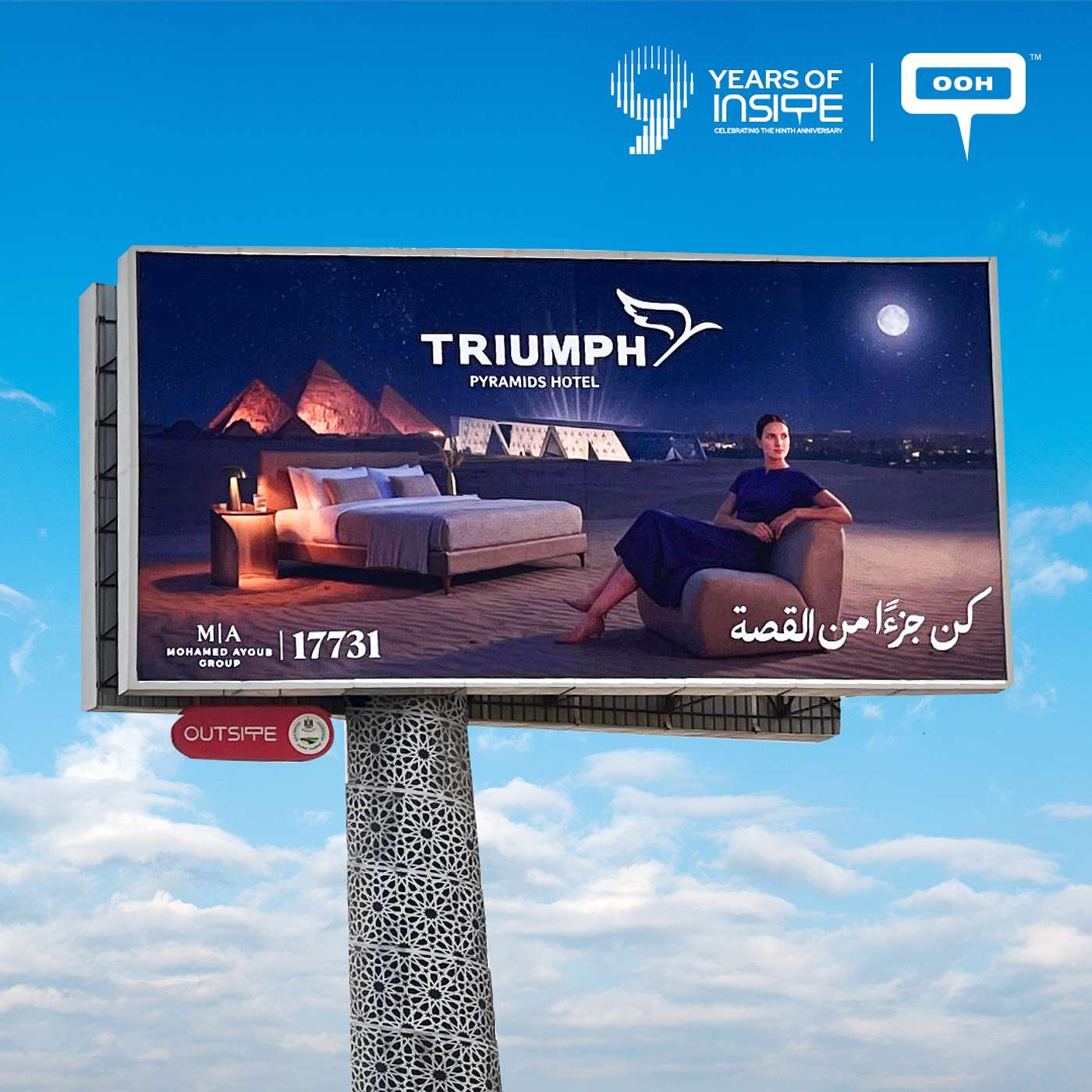 Defining the Skyline: Triumph Hotels Brings Luxury to the Pyramids episode artwork