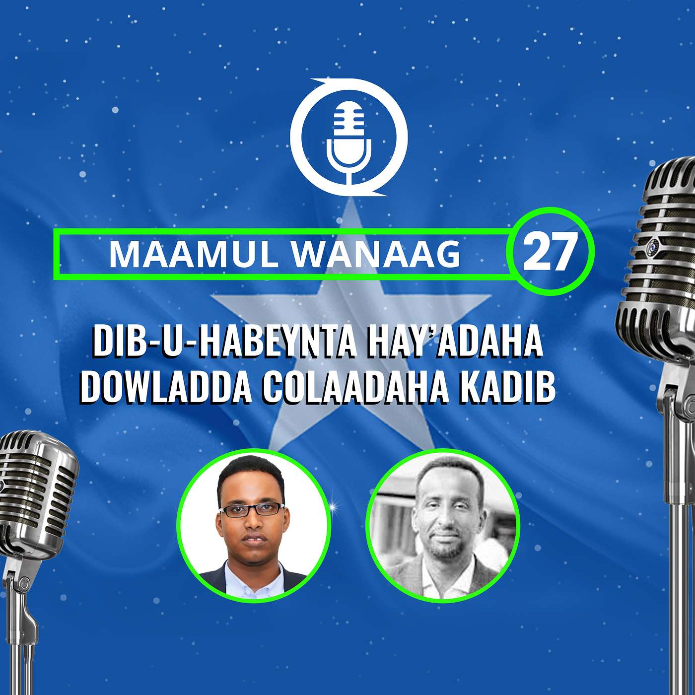 Dib-u-habeynta Hay’adaha Dowladda Colaadaha Kadib episode artwork