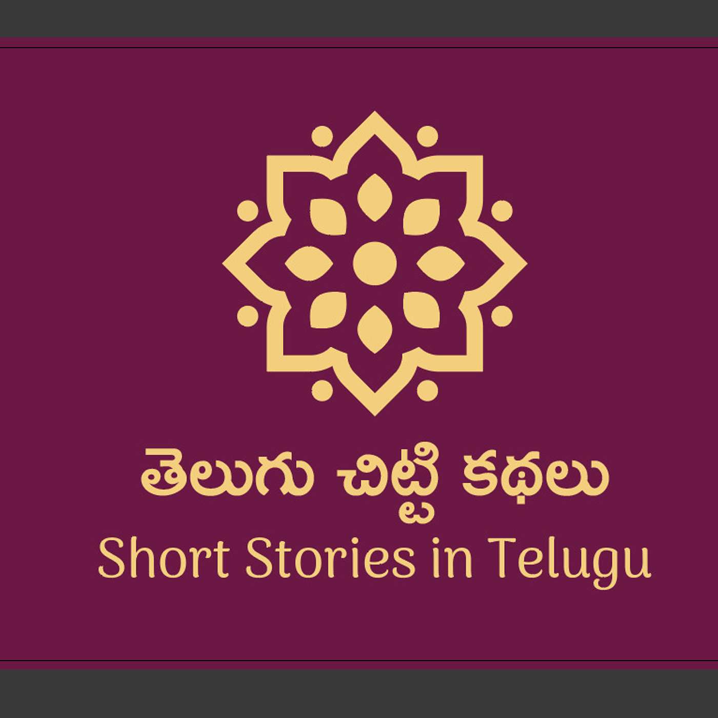చతుర్వేదాల సారం ఏమిటి? మనిషి తనని తానూ గుర్తించగలడా? What is the summary of four vedas? చతుర్వేదాల సారం ఏమిటి? మనిషి తనని తానూ గుర్తించగలడా? What is the summary of four vedas?