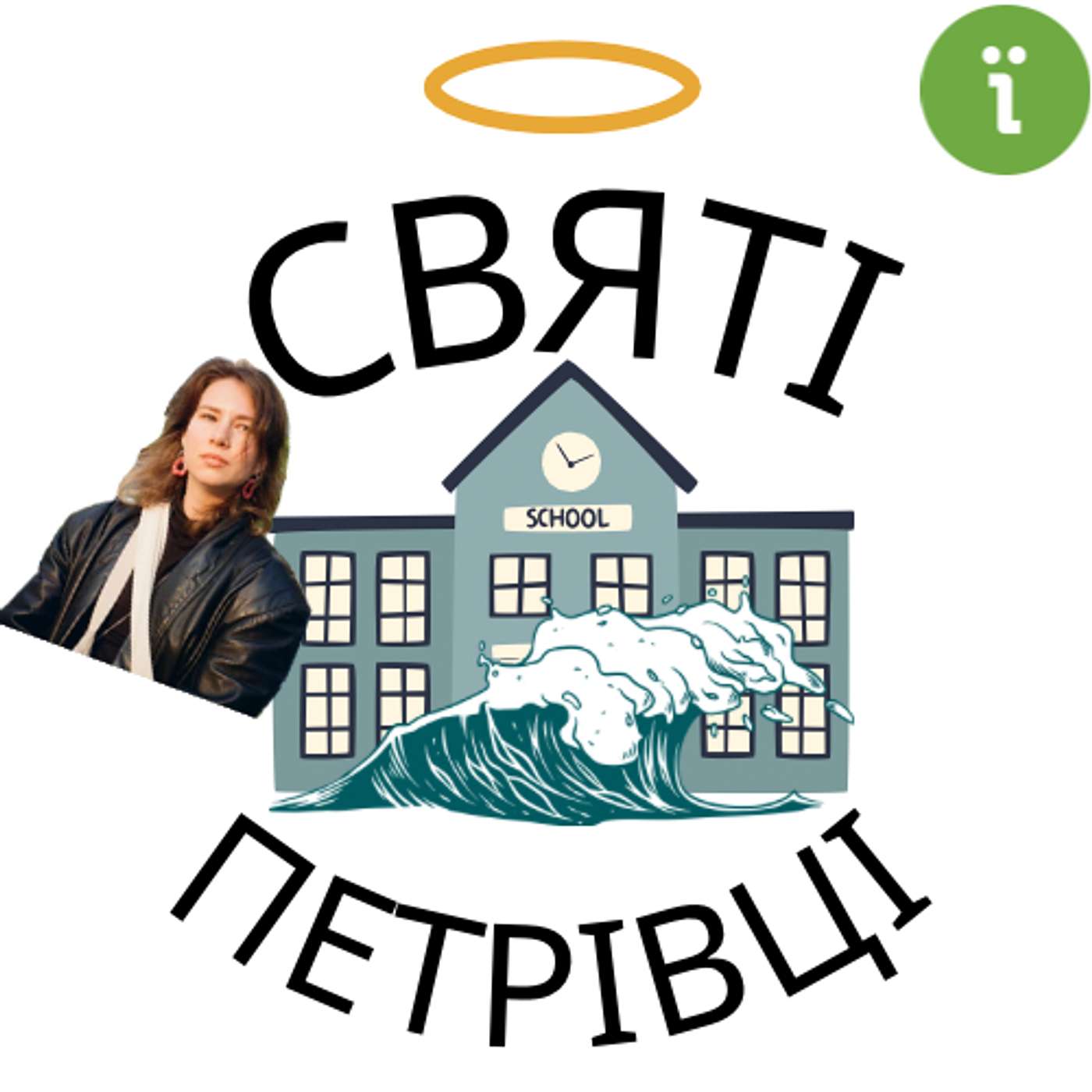 епізод з Лізою Цимбаліст, продюсеркою Ukraїner - про Україну та її людей (ч.2)