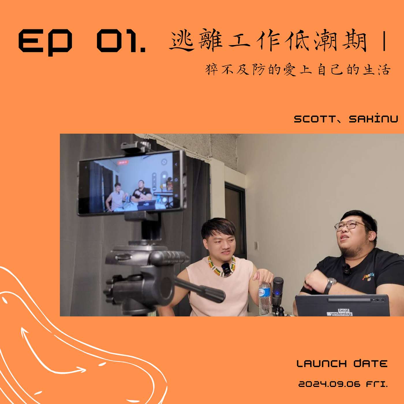 時話石說  Something News