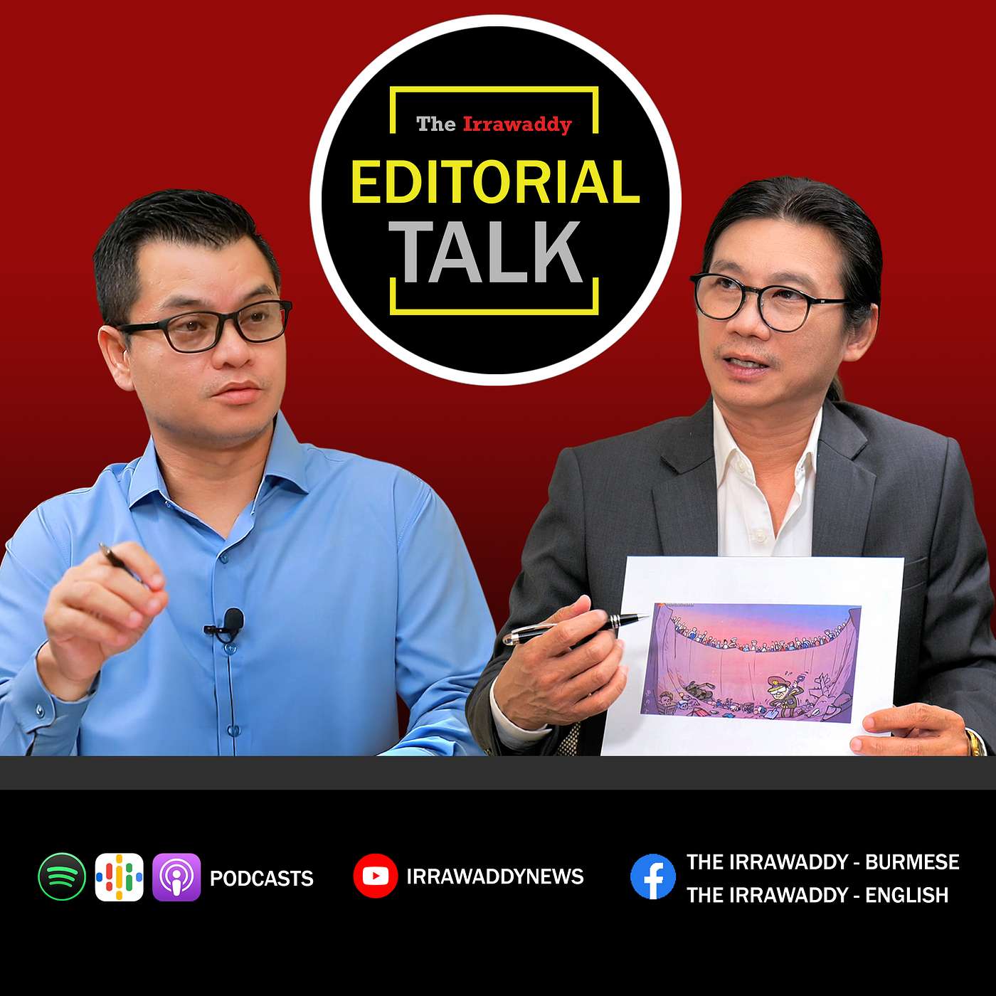 Editorial Talk: စစ်ဗိုလ်ချုပ်တွေ ဘယ်လို ထွက်ပေါက် ရှာနေသလဲ episode artwork