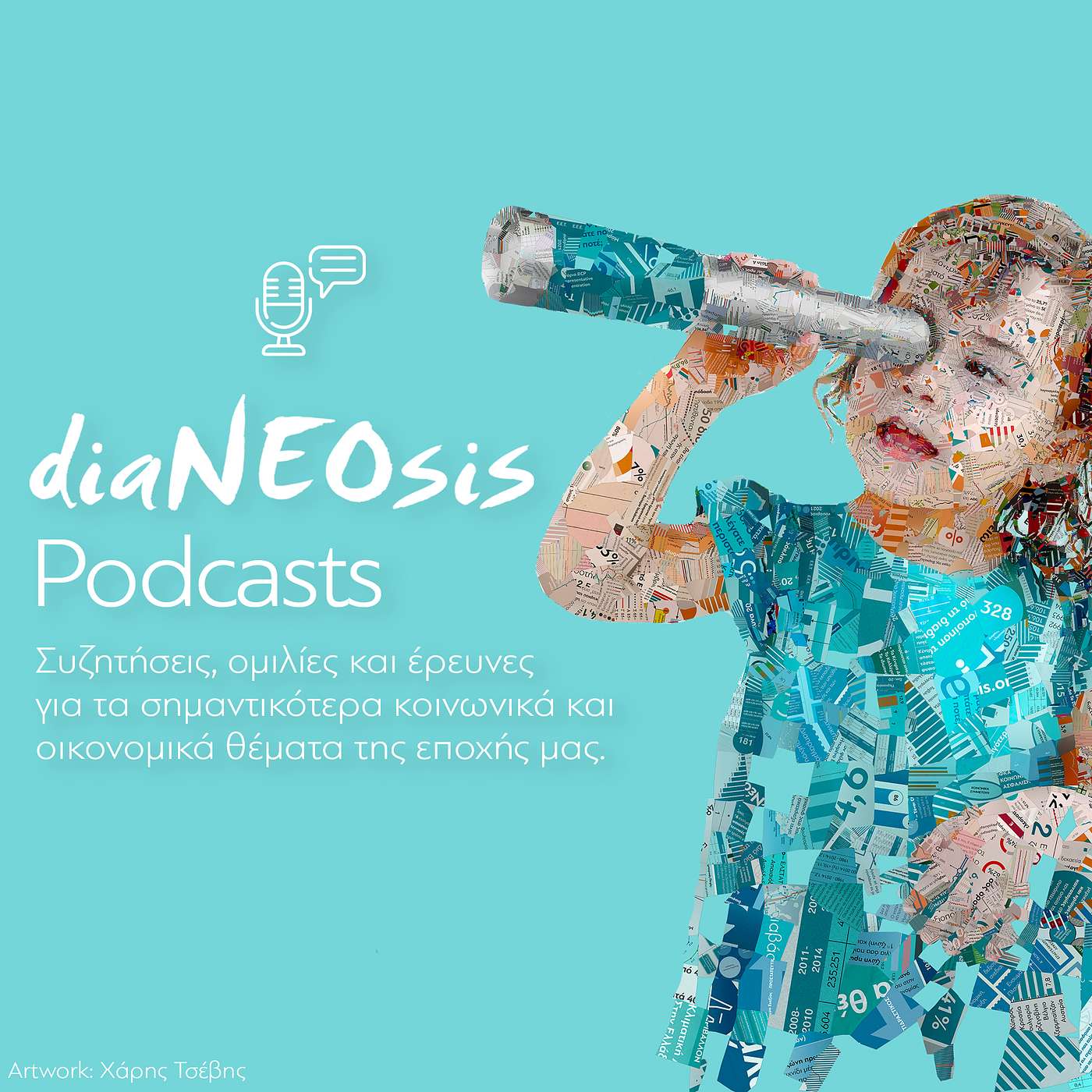 diaNEOsis\' Podcasts
