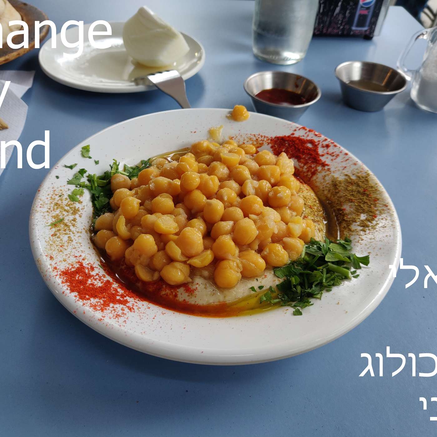 פרק #12: שיחה עם אפרת הראל היימן, על פסיכופתיה יומיומית