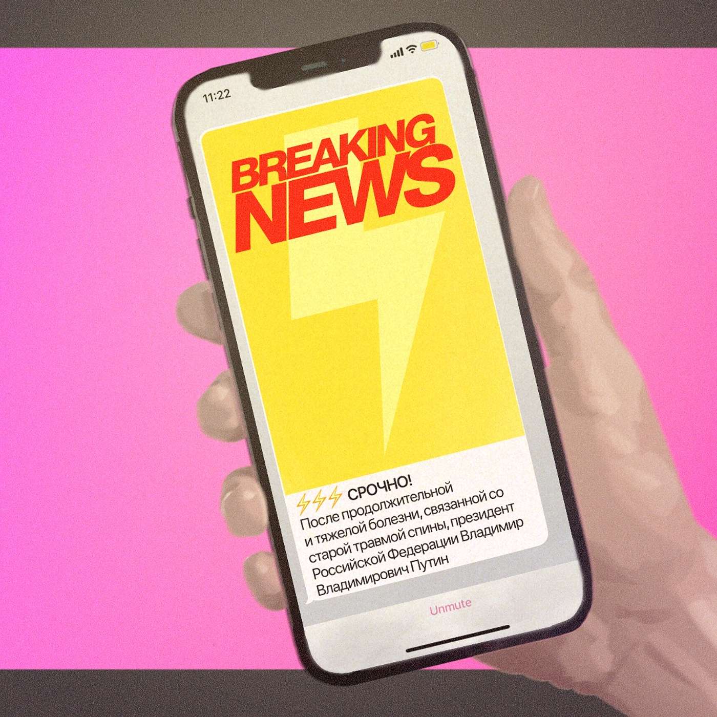 Путин скоро умрёт! Преемником будет…