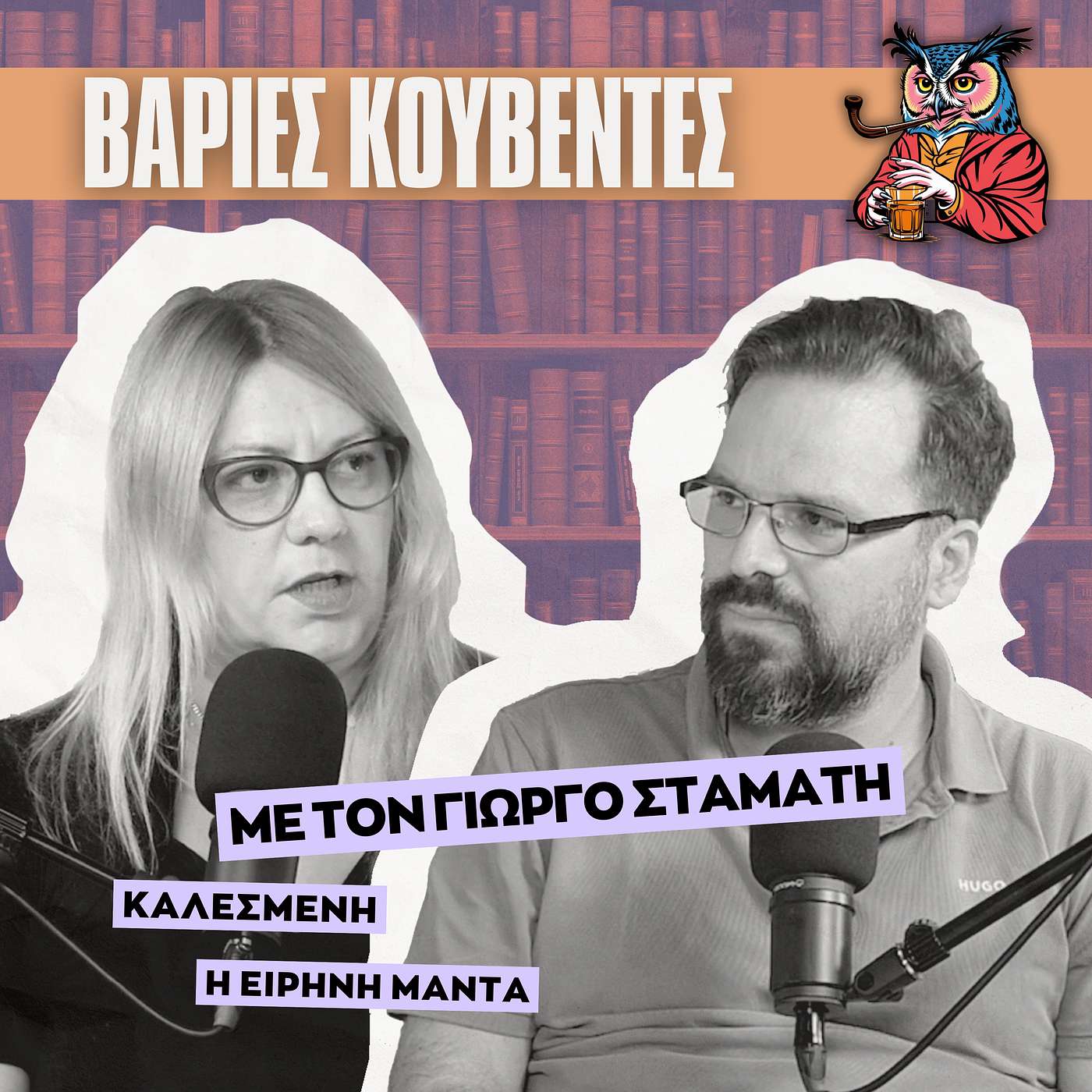 H.P. Lovecraft: Μήπως ο Lovecraft φοβόταν κάτι που εμείς δεν τολμάμε καν να ονομάσουμε;