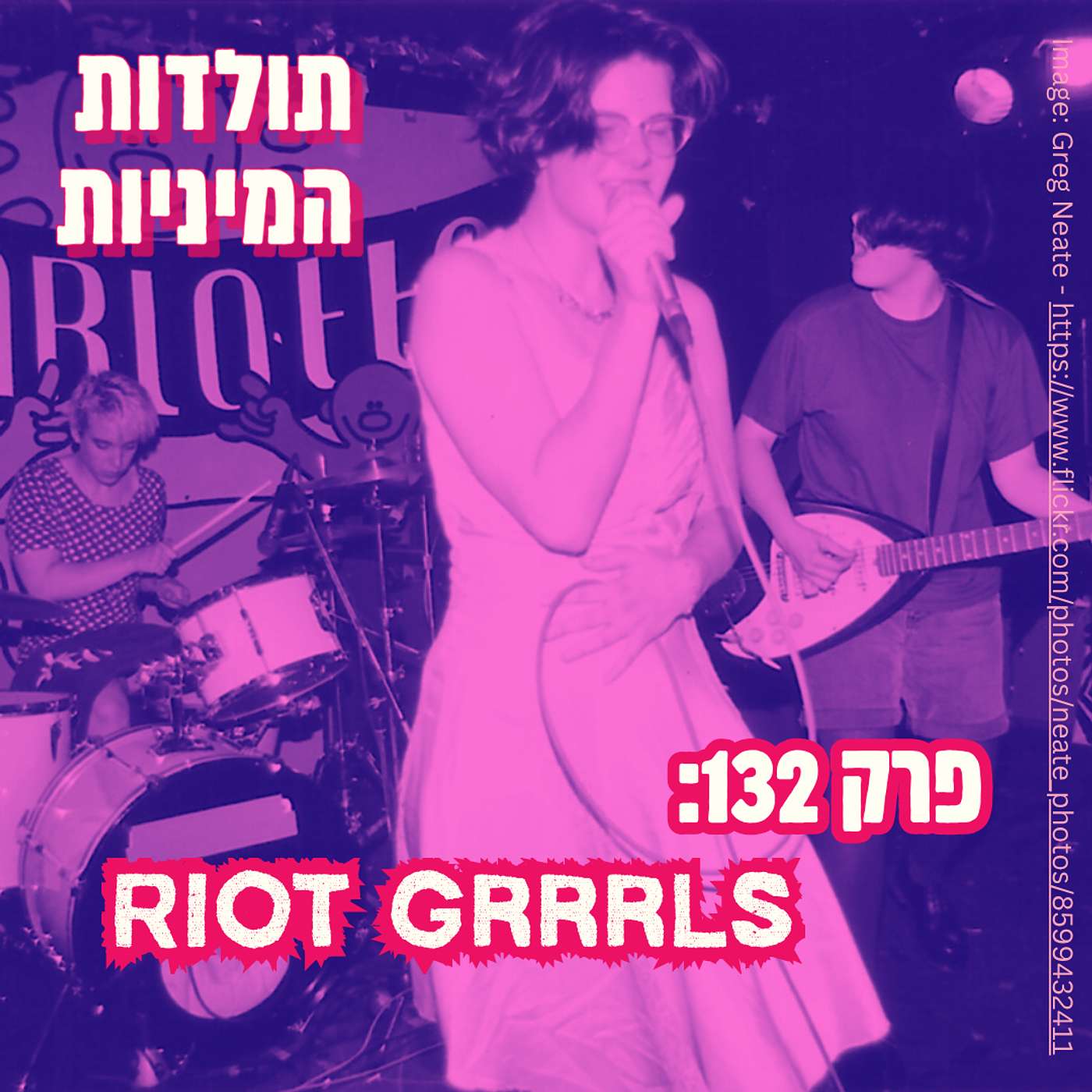פרק 132: Riot Grrrls episode artwork