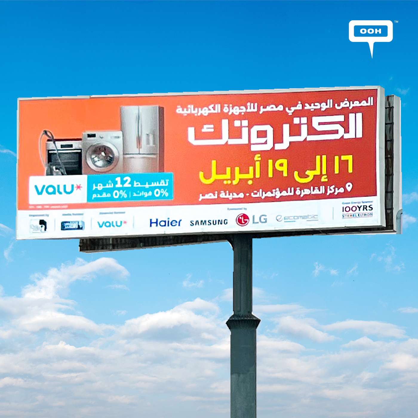 The One and Only Home Appliances Expo, Electro Tech, Is Disrupting the OOH Grid