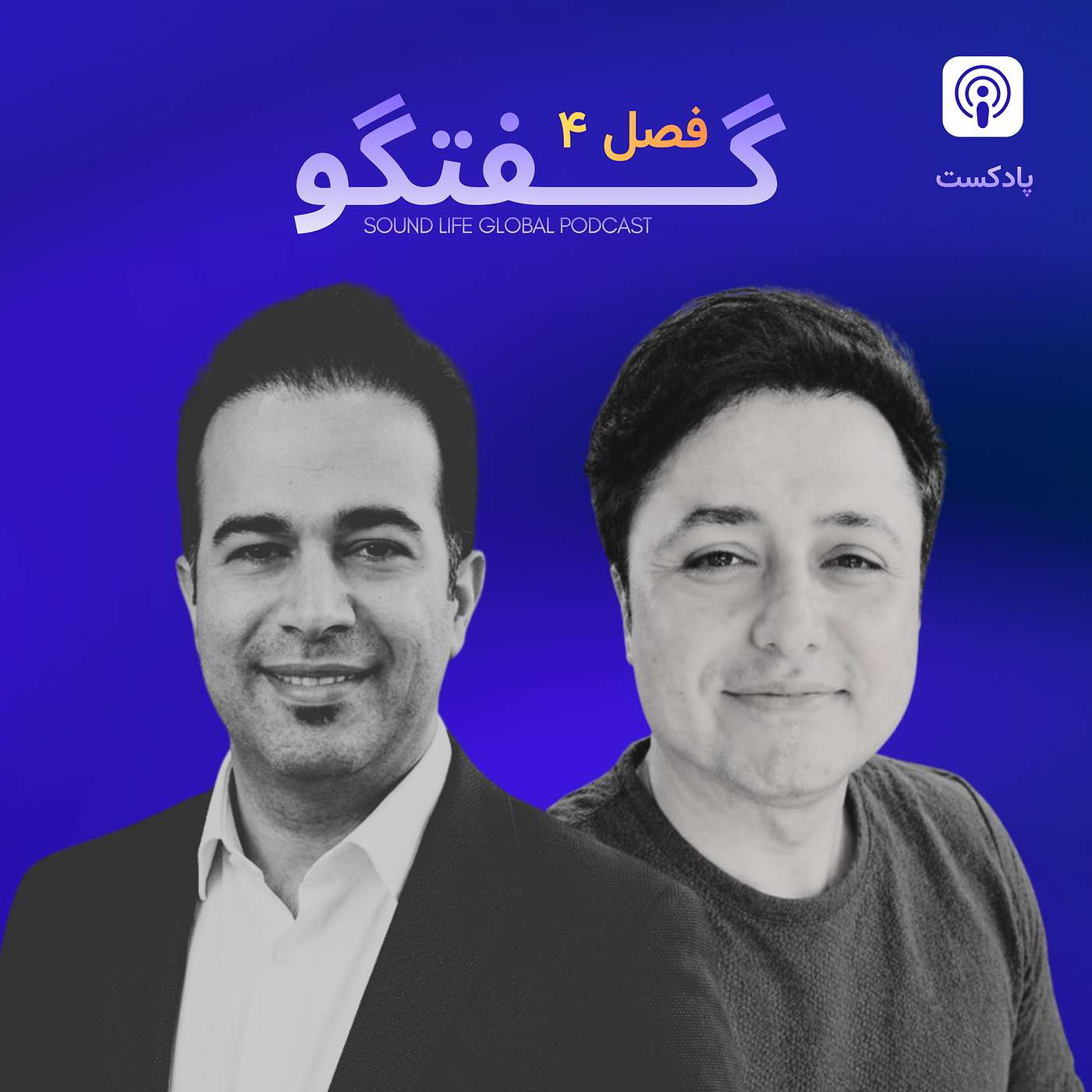 گفتگو - موضوع _ سری شبانی سالم مسیحی ( شبانی در جنگ ) episode artwork