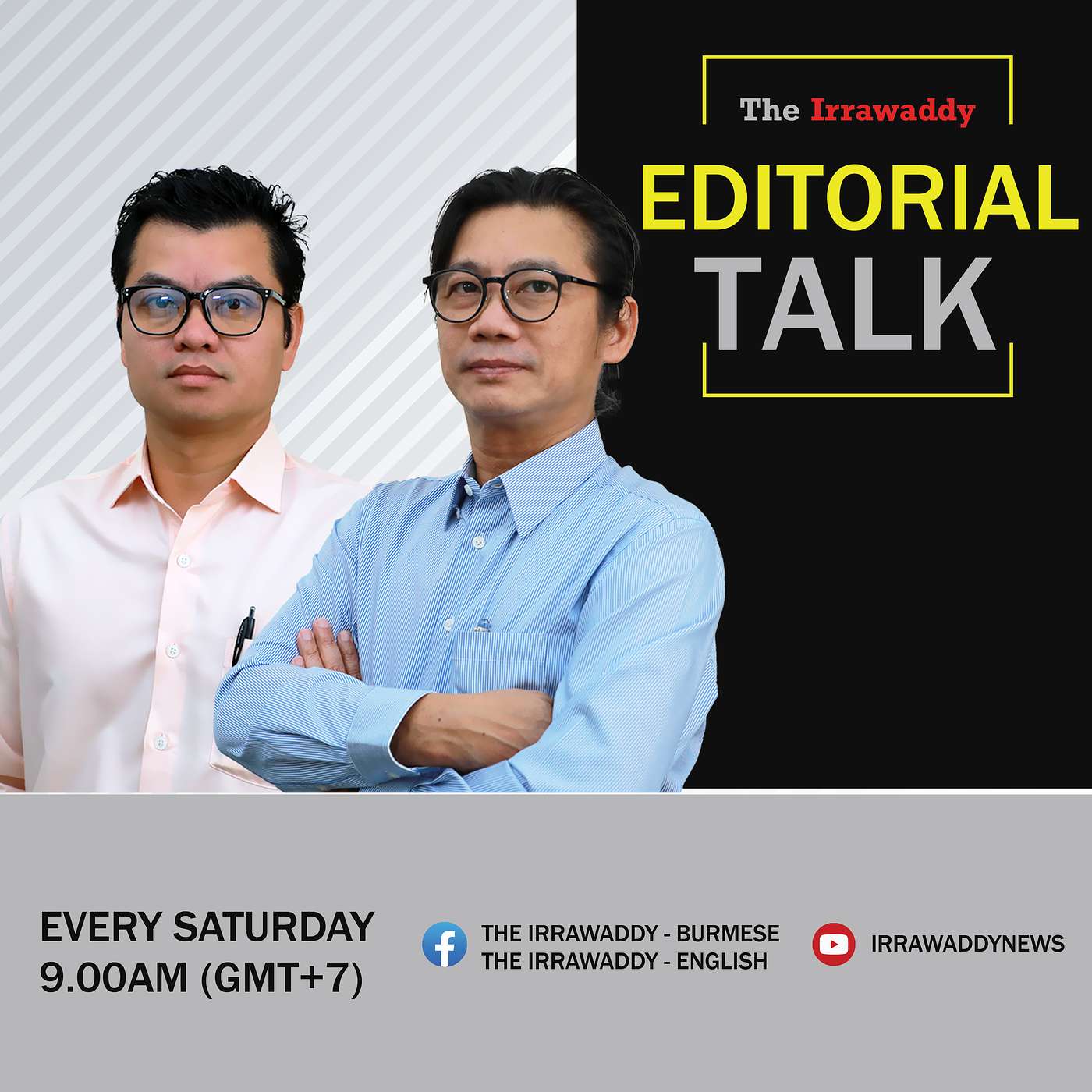 Editorial Talk: "မစ္စတာ ဘန်ကီမွန်းခရီးစဉ်မှာ အောင်မြင်မှု လမ်းစ မတွေ့ဘူး" episode artwork