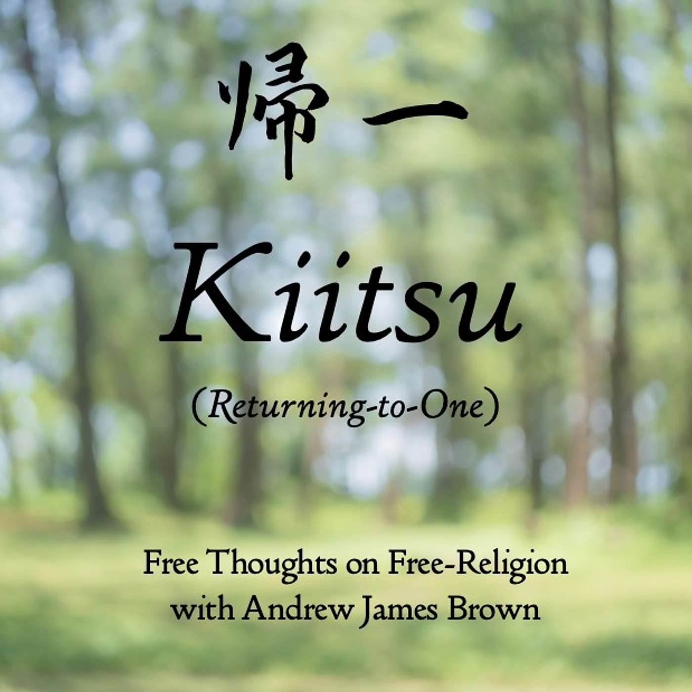 From Pedestal to Partnership, a few free-religious thoughts about nature - 03/09/2026 episode artwork