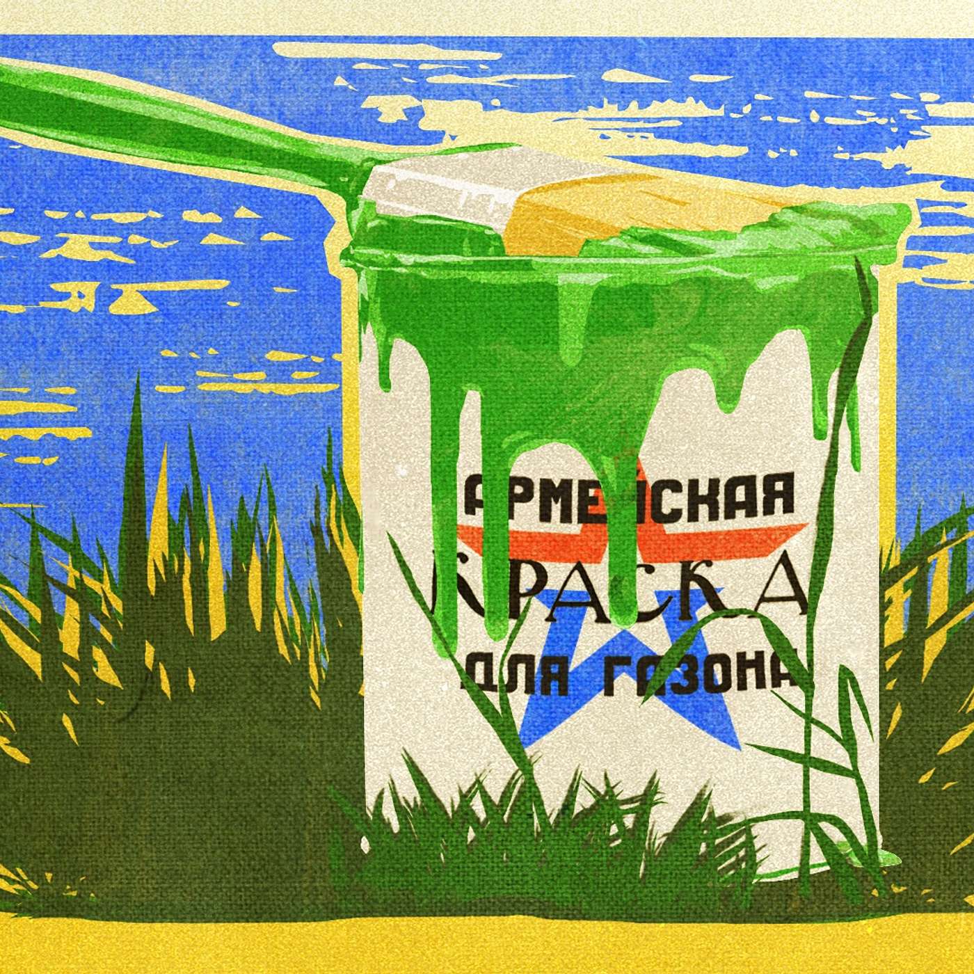 Российская армия — взгляд изнутри. Читаю ваши комментарии