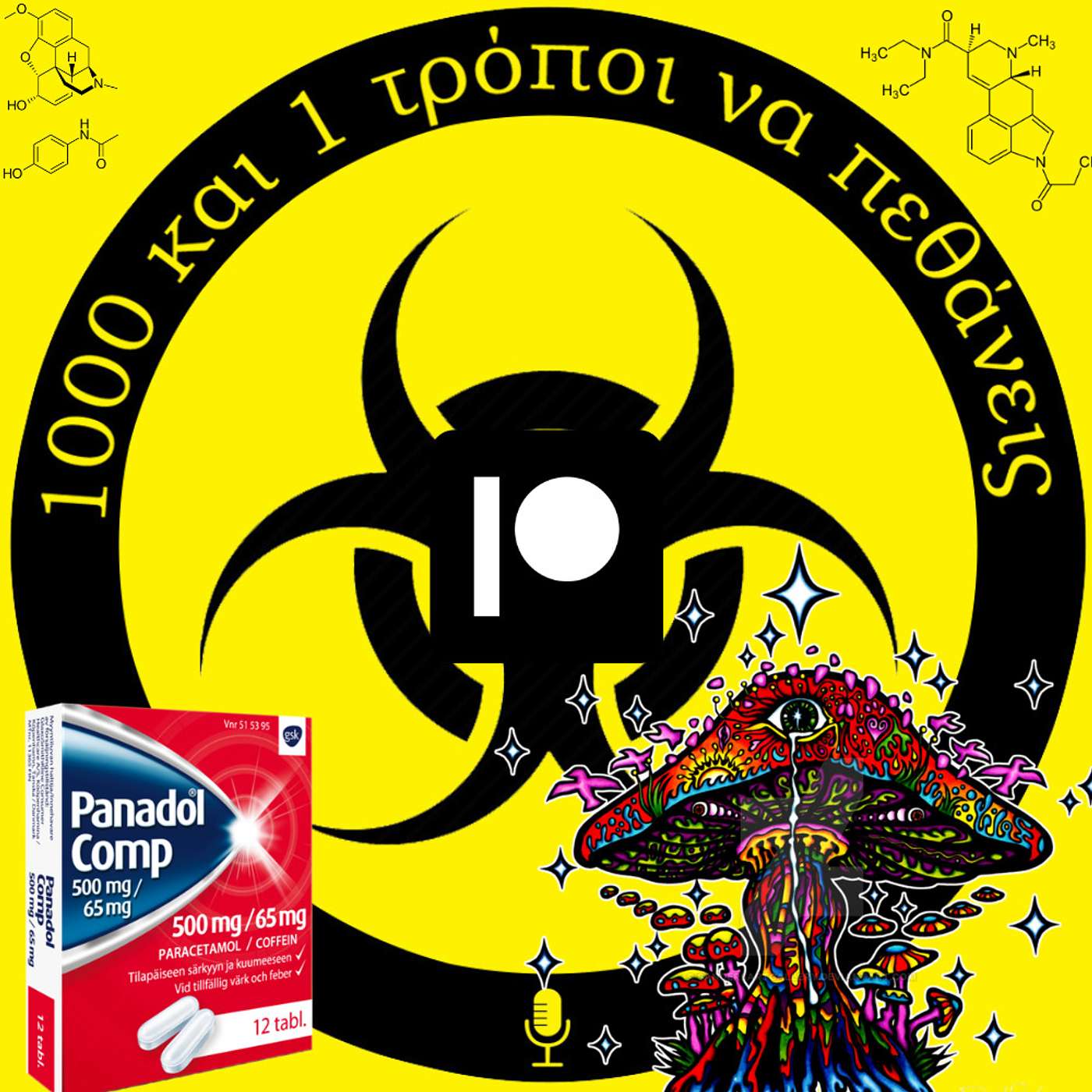 Patreon Special: Panadol και Magic Mushrooms, πως και γιατί δρουν. 1000 και 1 απορίες. #3 episode artwork
