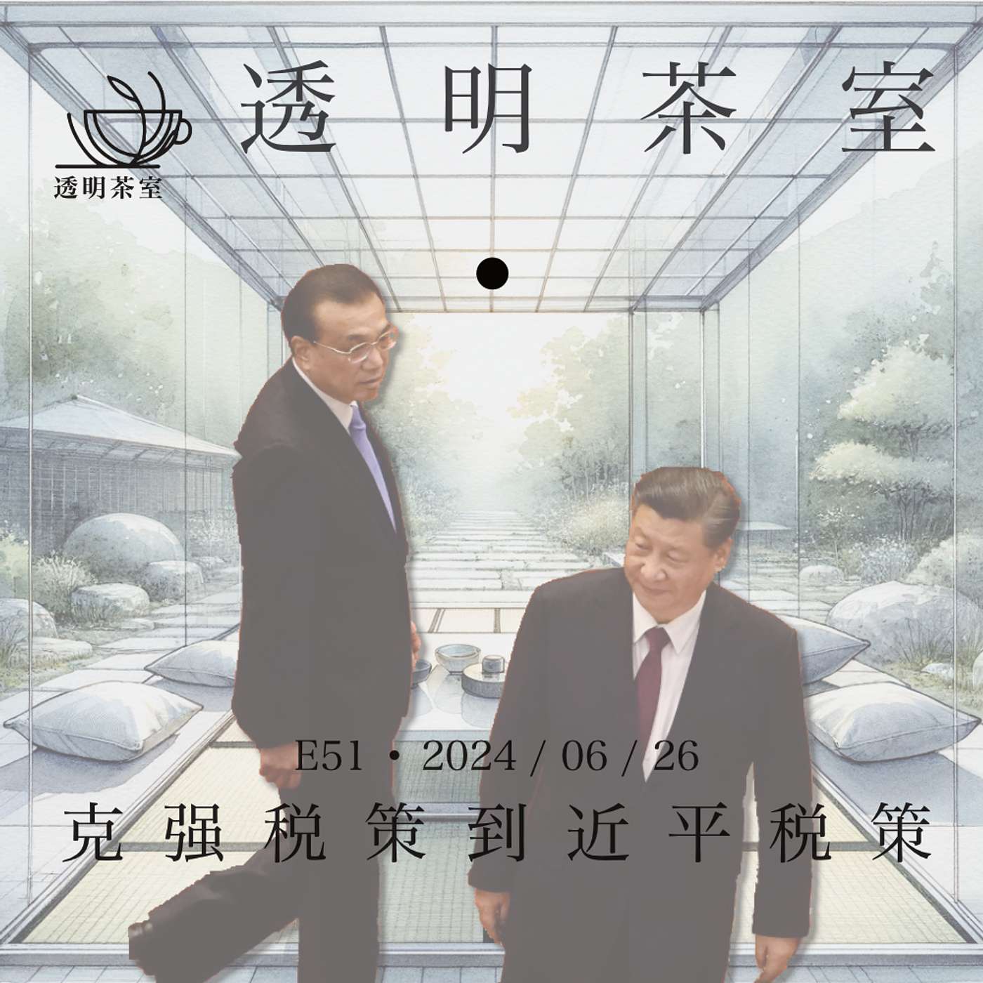 Podcast Cover