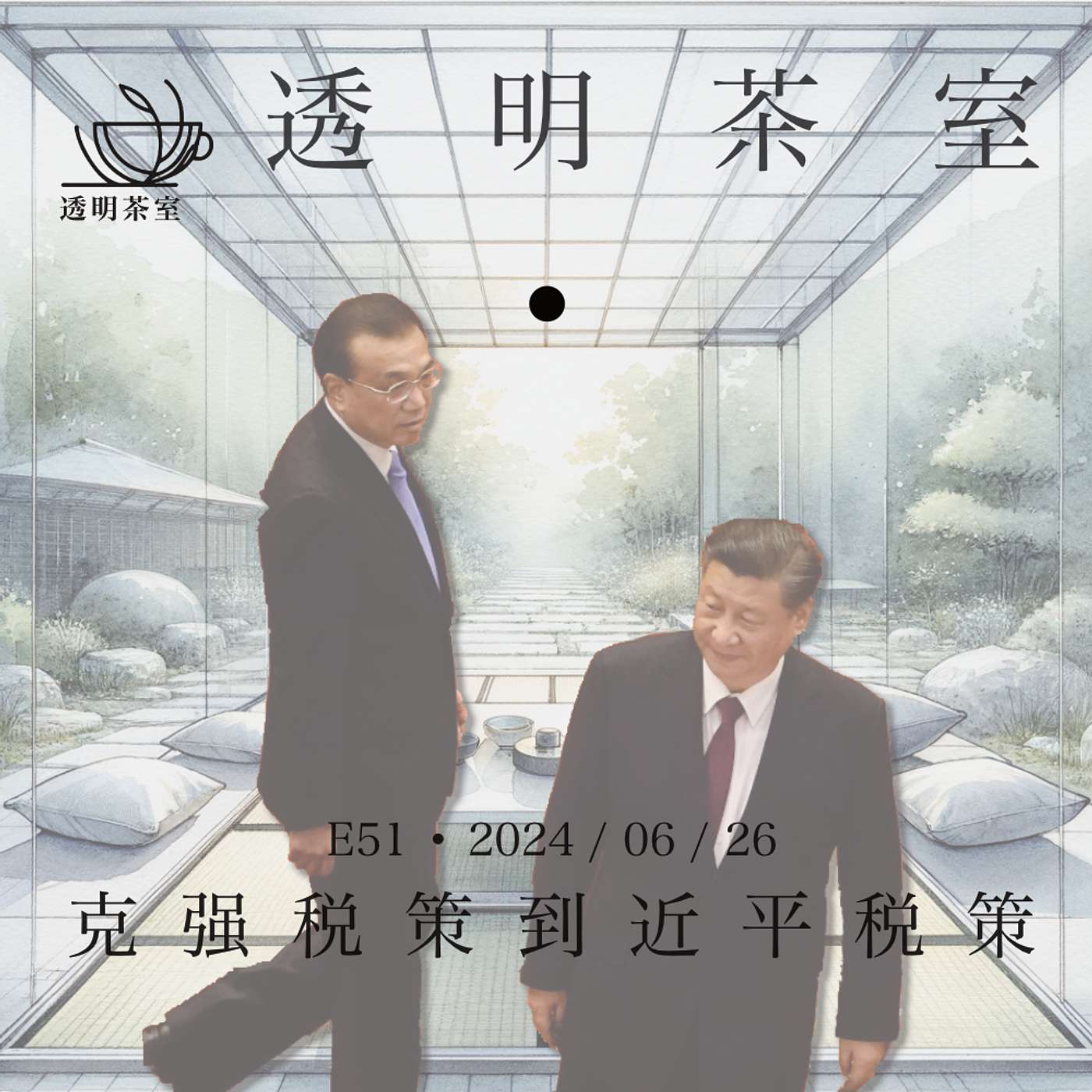 Episode cover