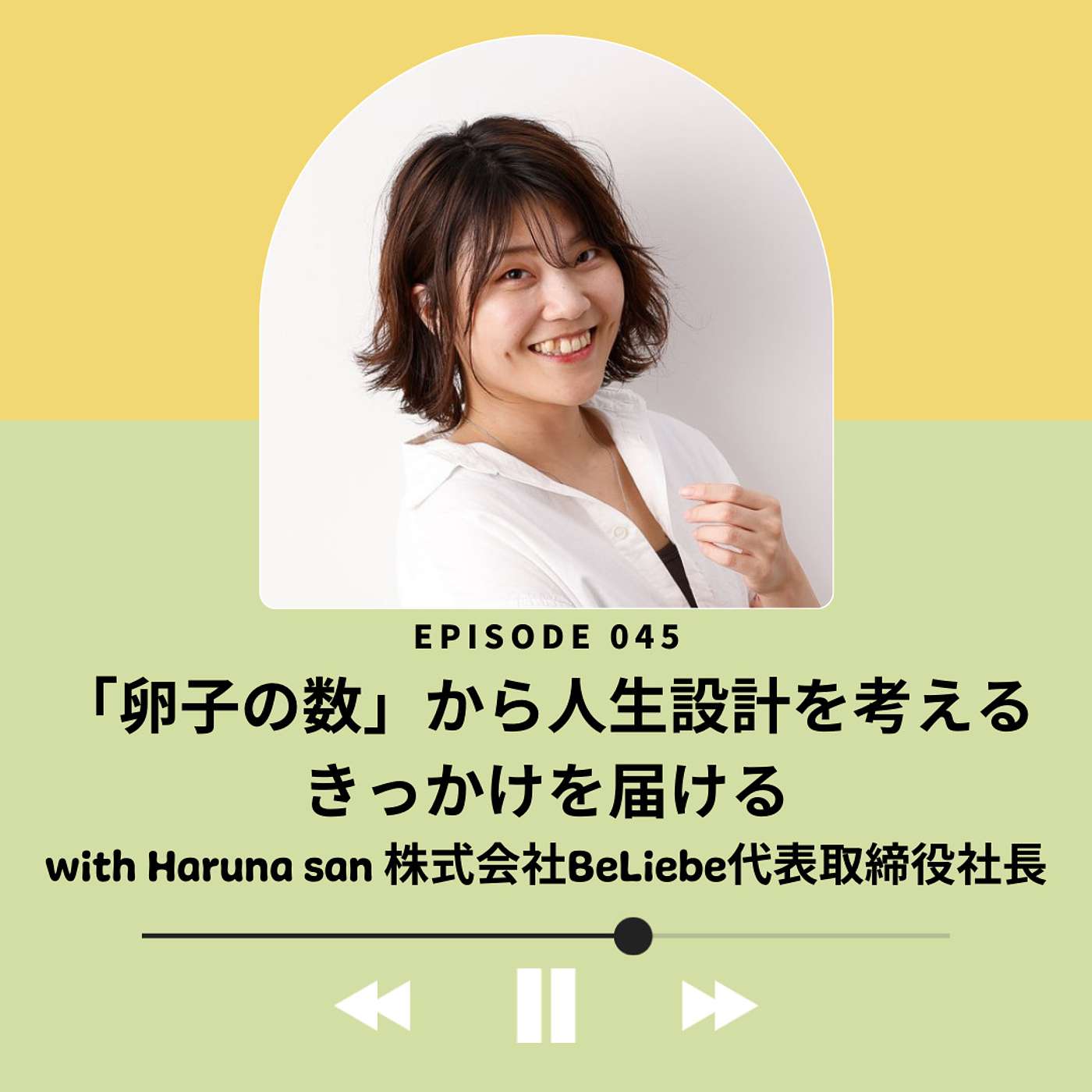 Alana Podcast ココロとカラダの栄養補給🍯