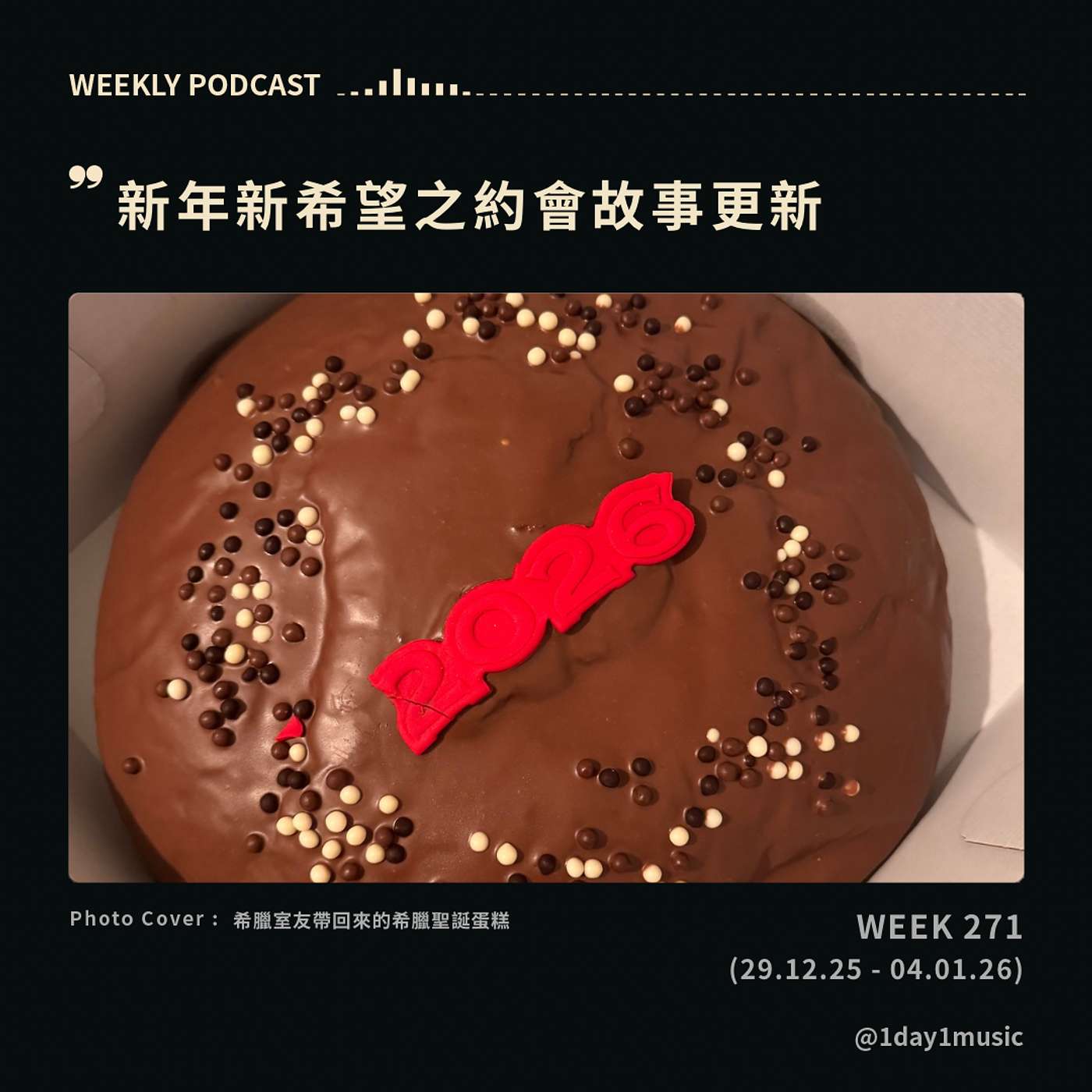 Week 271 : Part 3 episode artwork