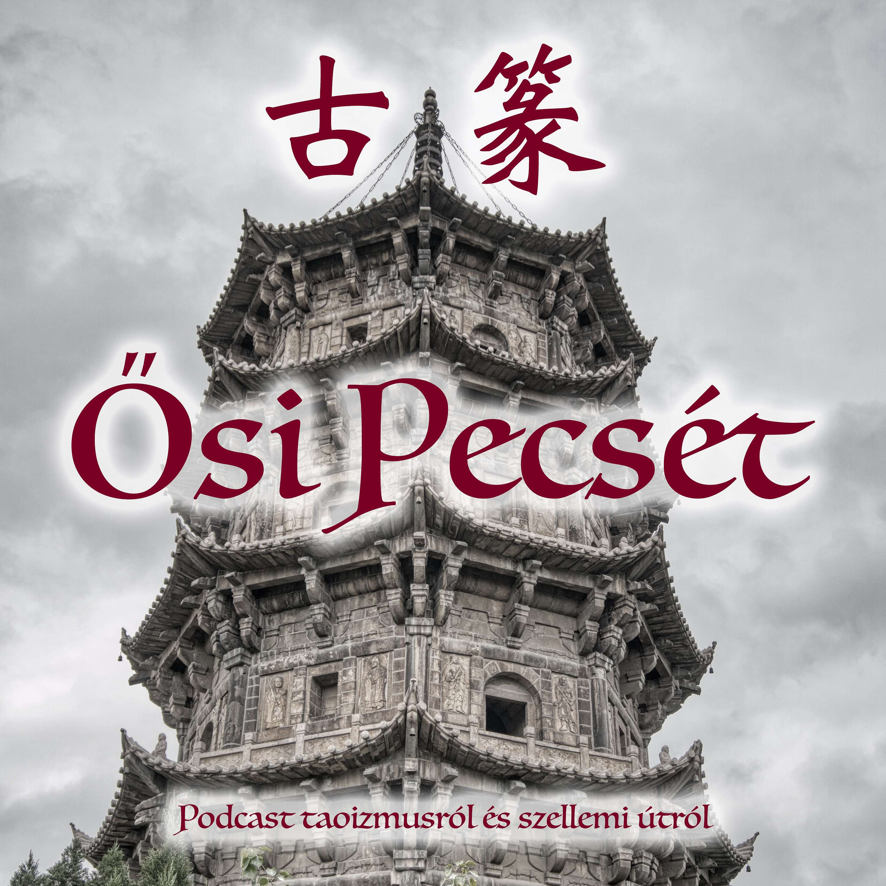 Ősi Pecsét