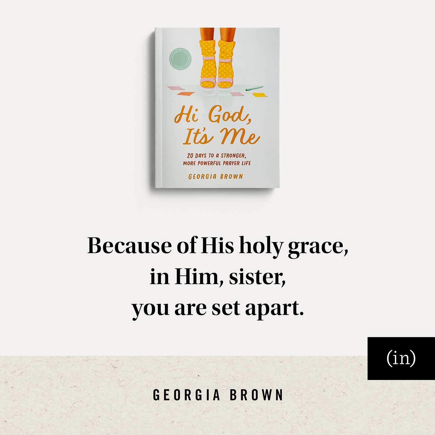 Georgia Brown: Holey Jeans and a Holy God