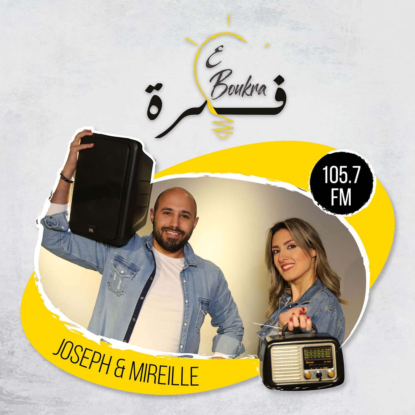 فقرة الصحة النفسية - 6 - الأفكار الإنتحارية