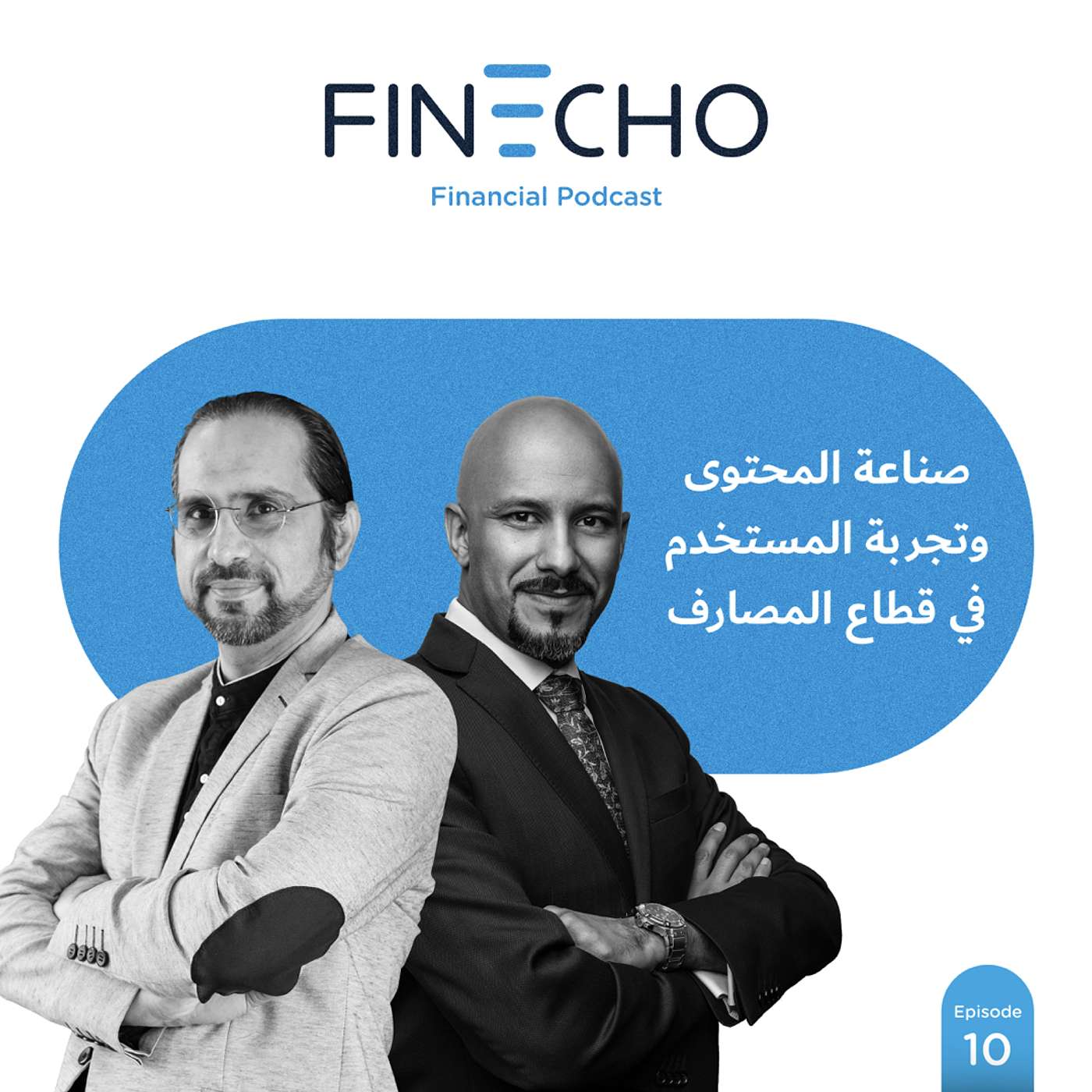 FinEcho