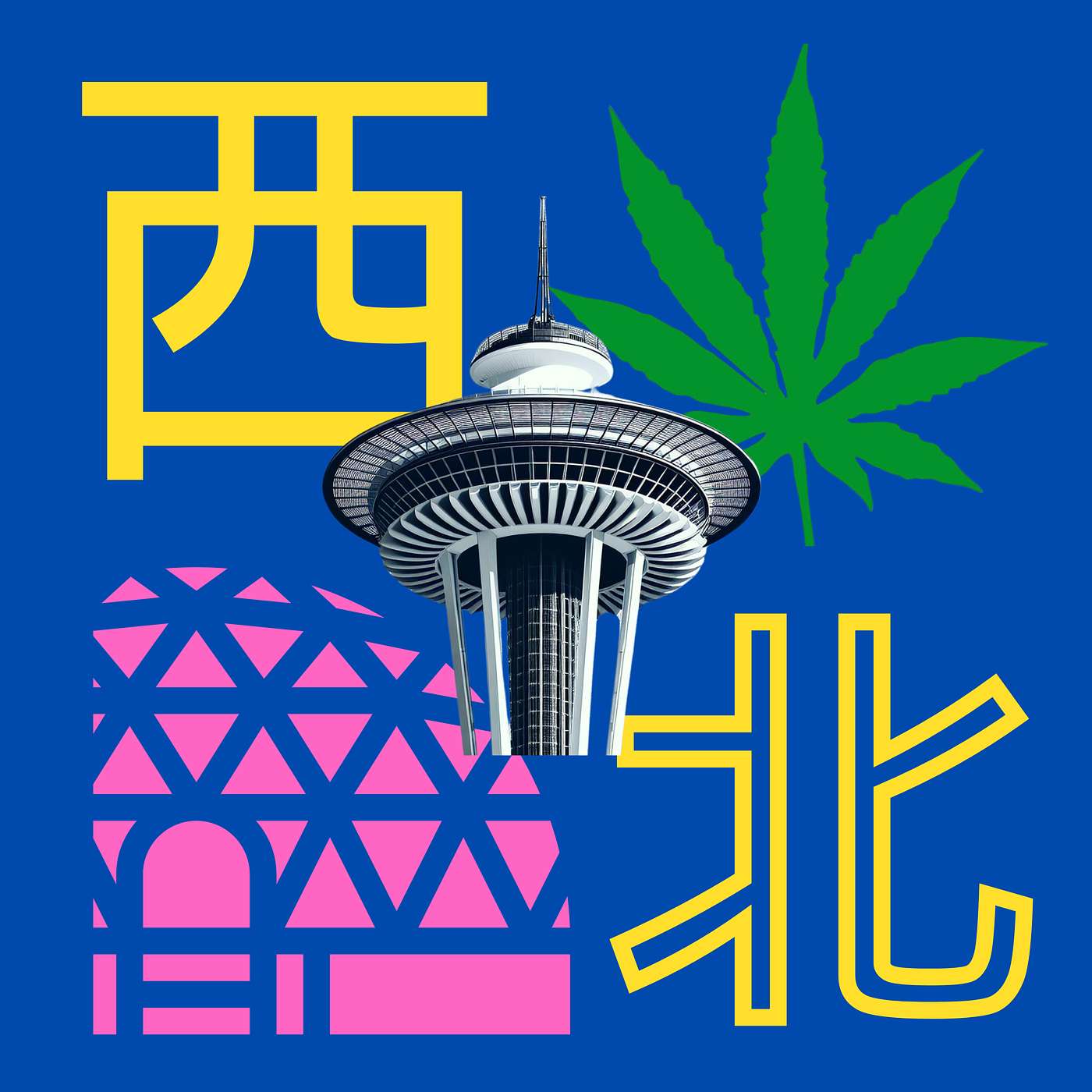 EP14 | 大人的奢華玩具