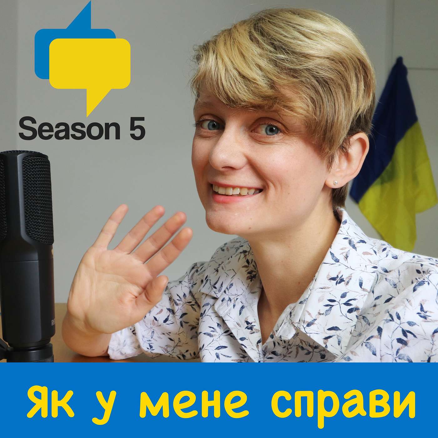 ULP 5-161 | Як у мене справи і що нового в Ukrainian Lessons | Ukrainian Lessons Podcast Season 5