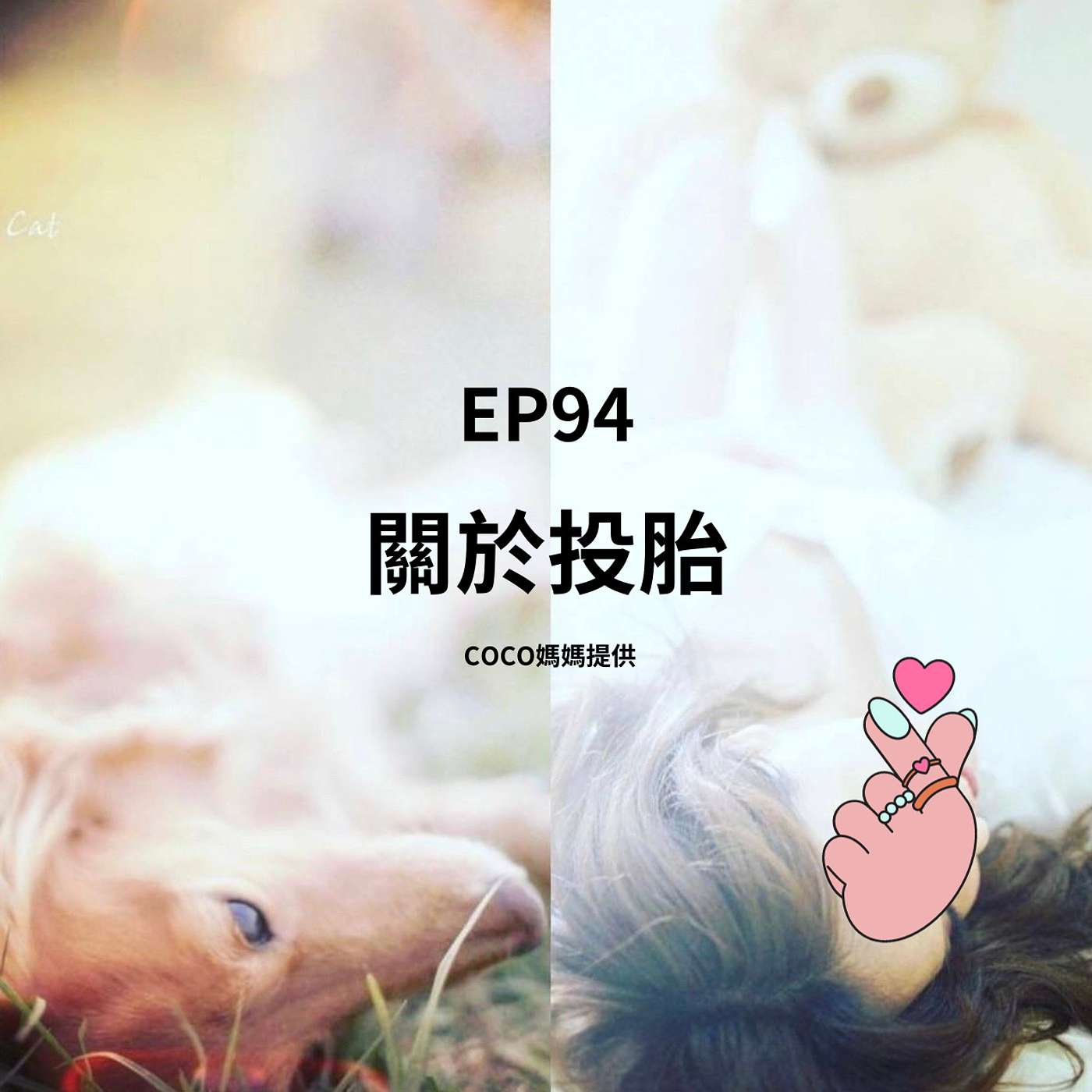 Untitled Episode episode artwork