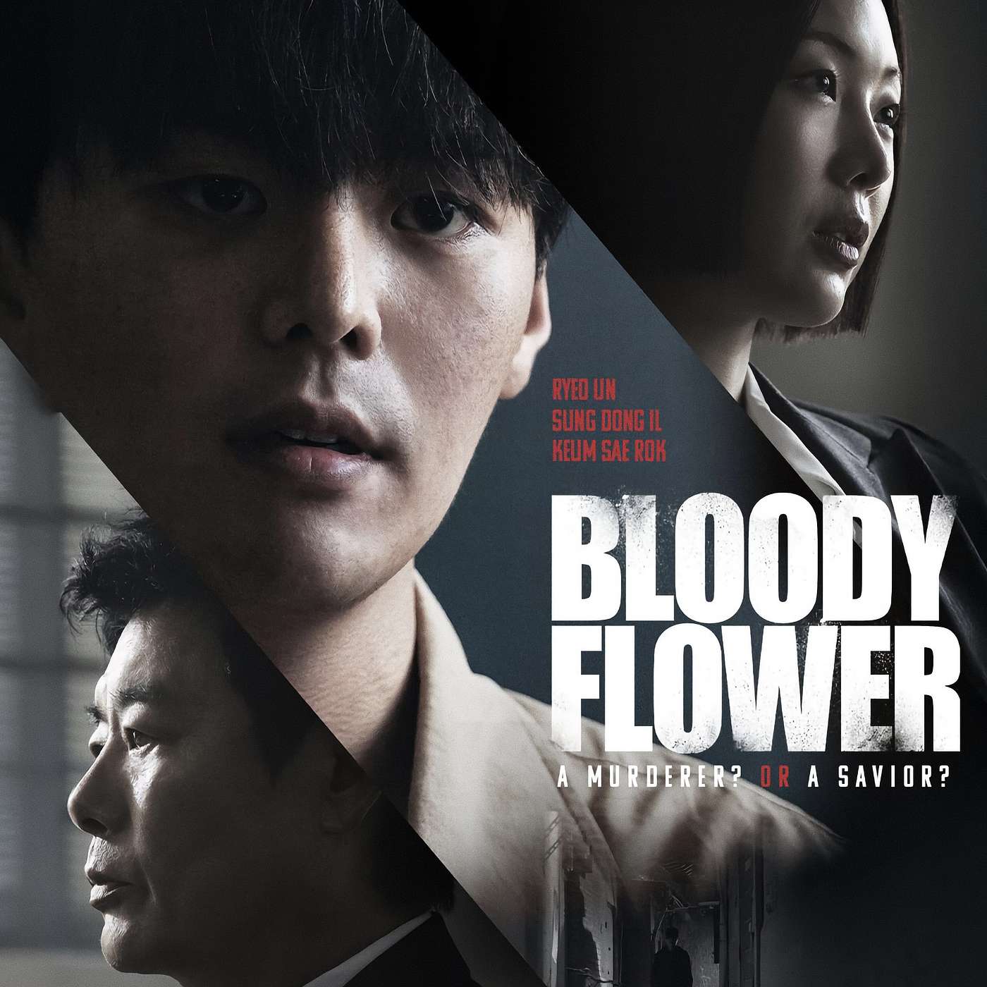 57. Bloody Flower | Full Review