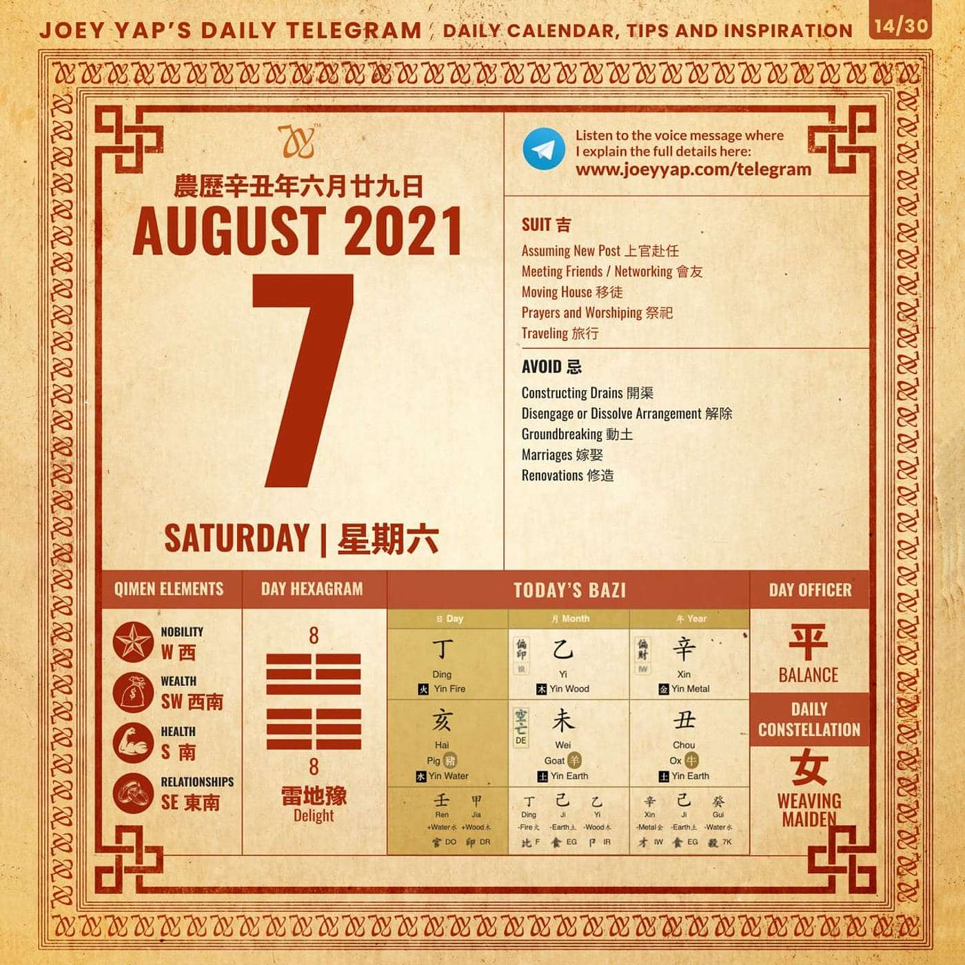 Daily Audio Calendar - 7th August 2021