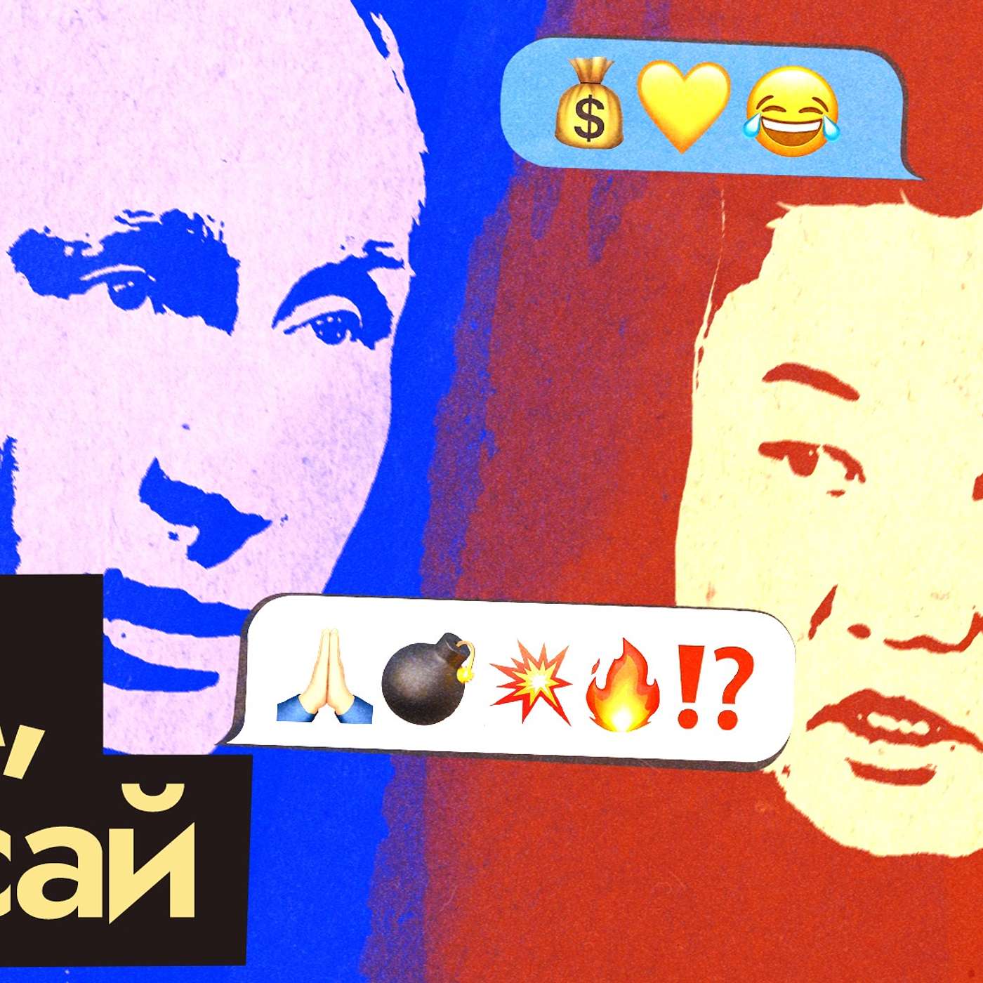 У Путина заканчиваются снаряды?